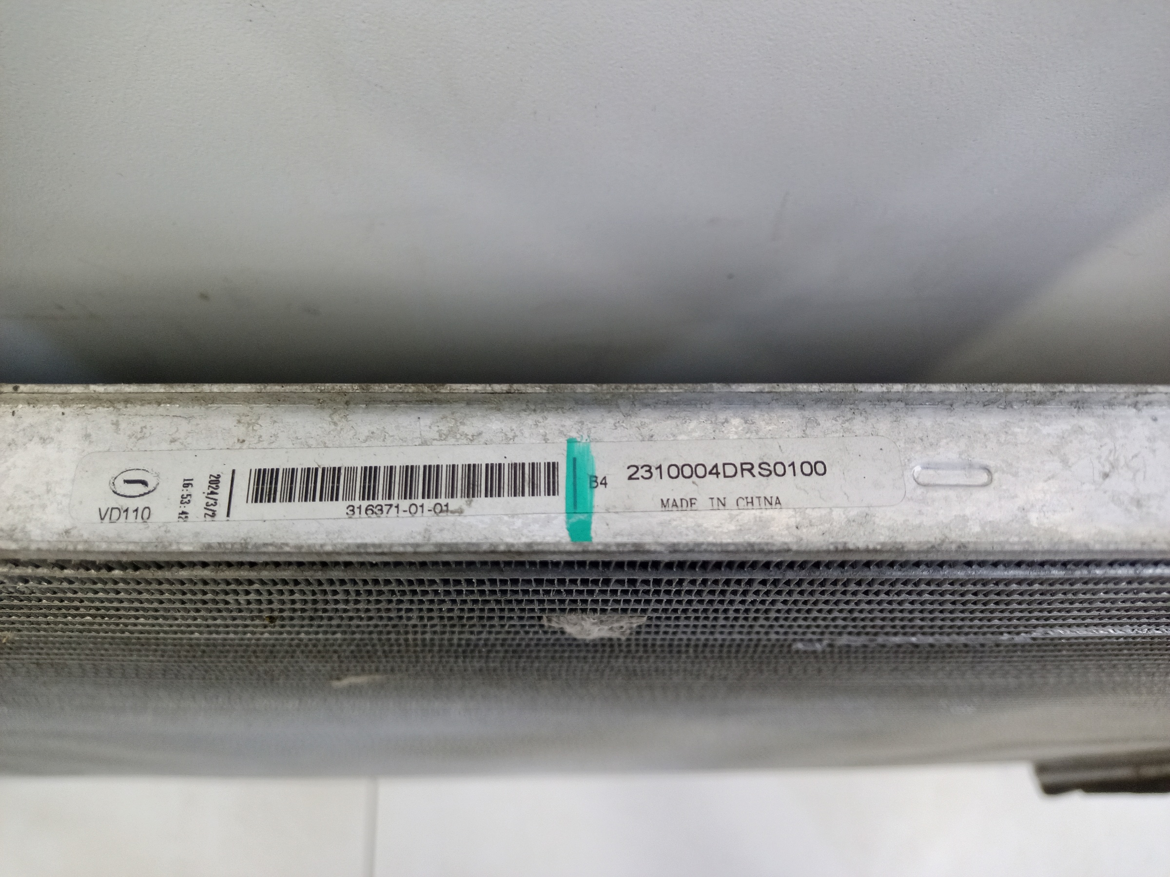 Радиатор охлаждения двигателя GAC GS8 2