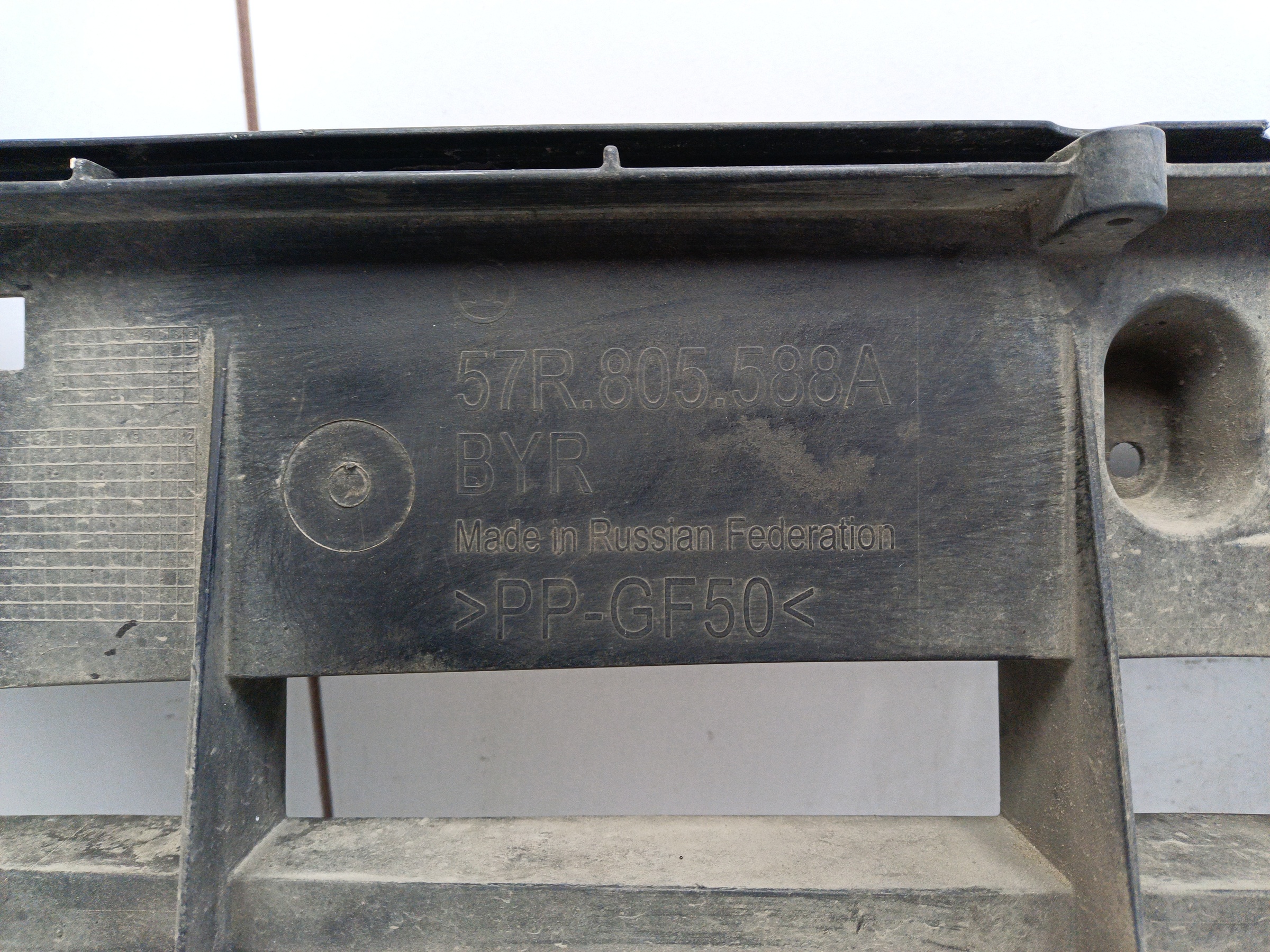 Панель передняя Skoda Karoq