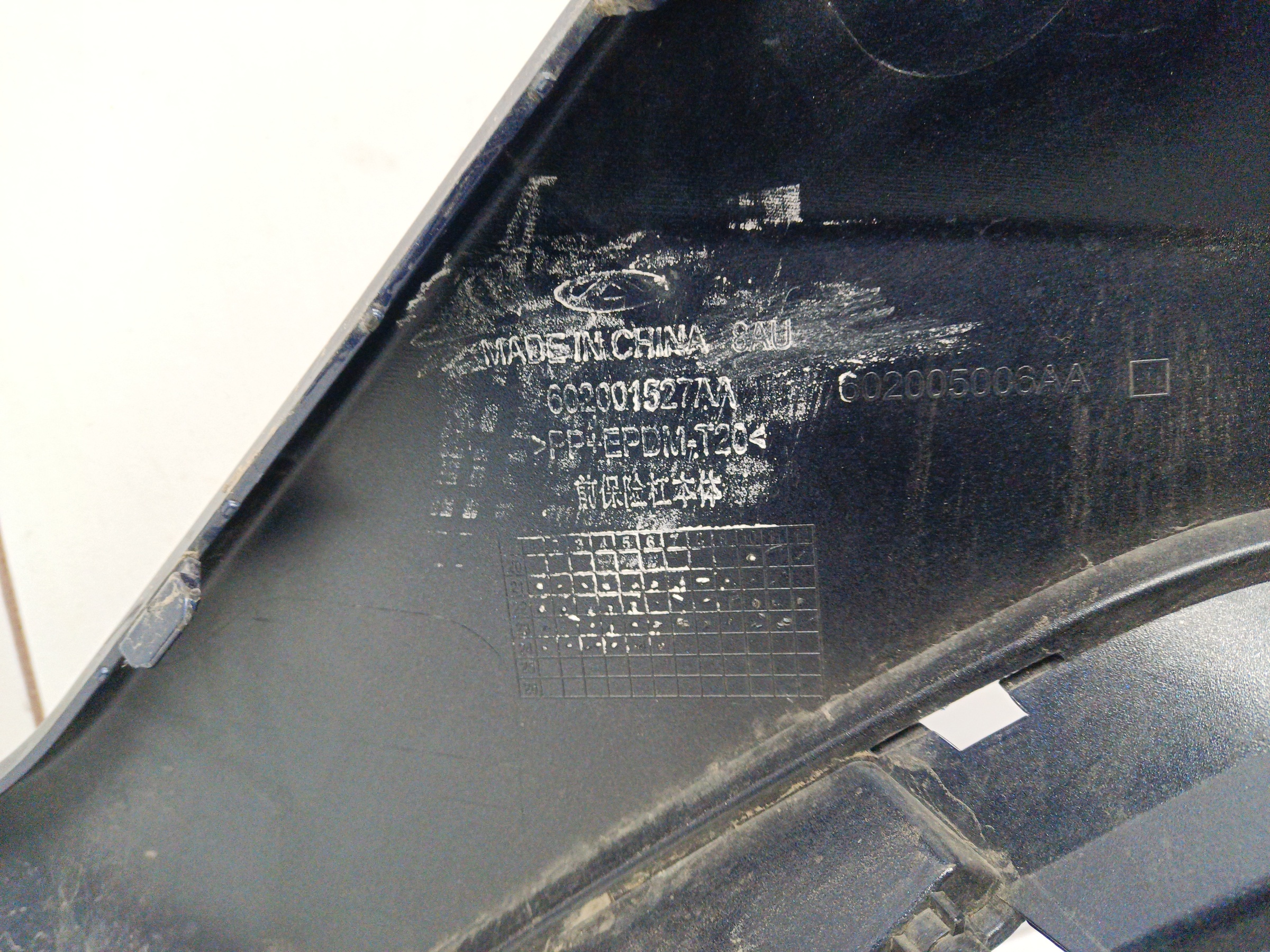 Бампер передний Omoda S5