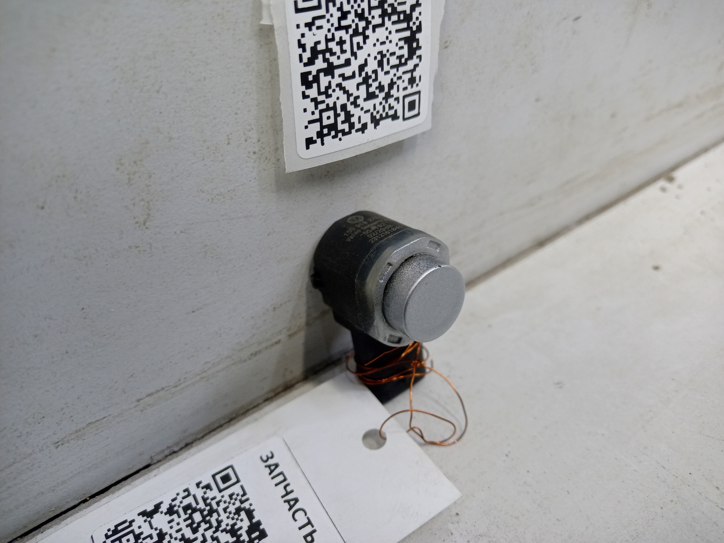 Датчик парковки « парктроник » Volkswagen Tiguan 1