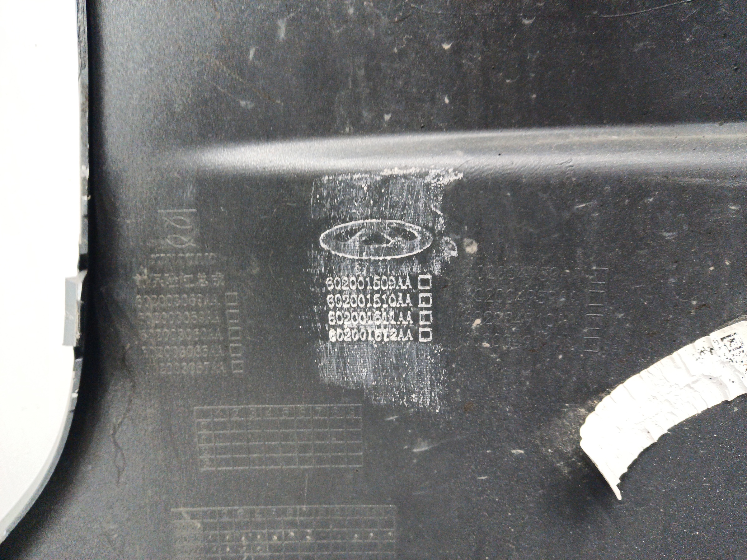 Бампер передний Jaecoo J8