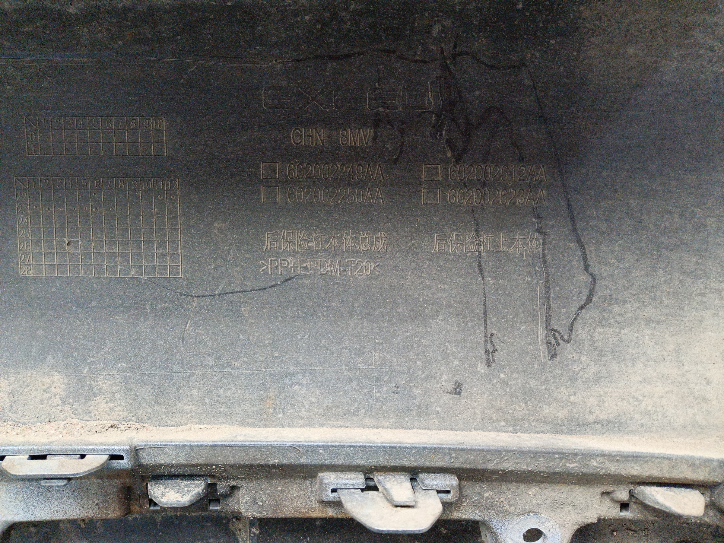 Бампер задний Exeed RX