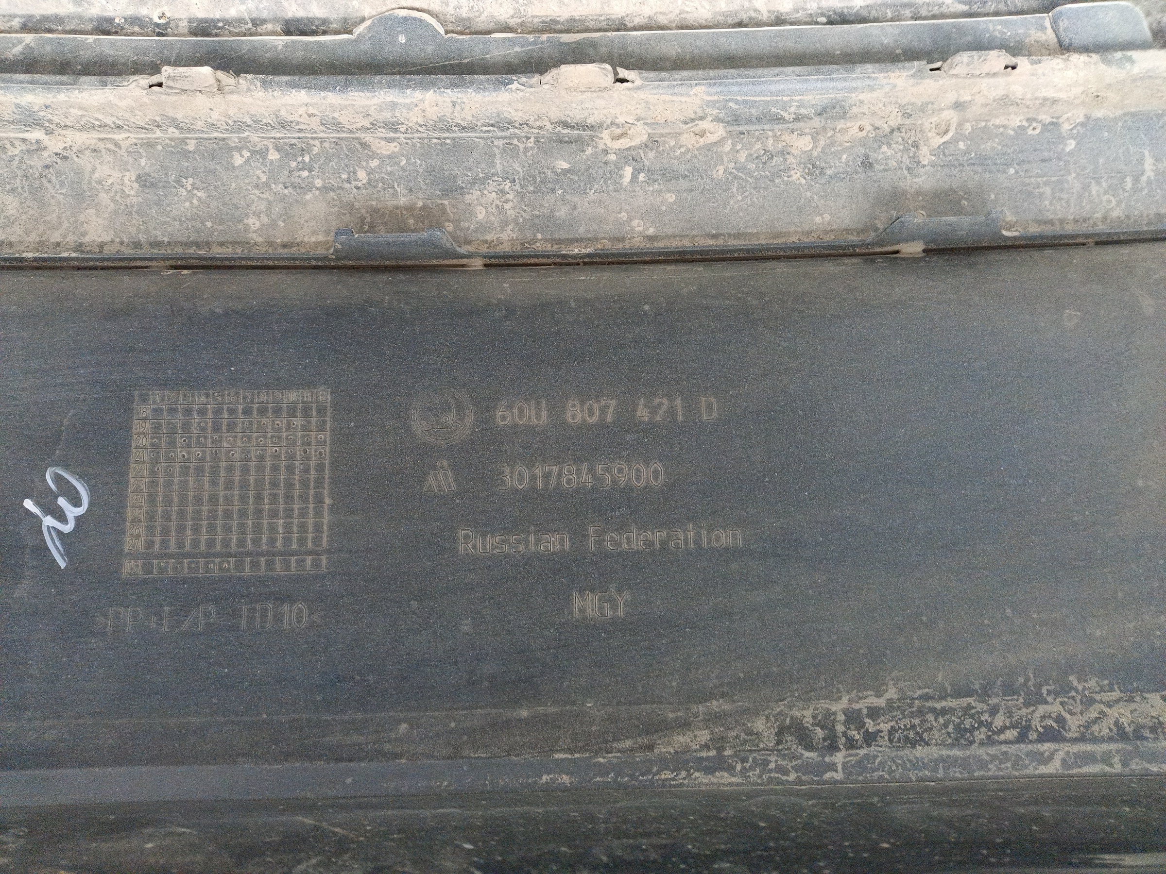 Бампер задний Skoda Rapid 2