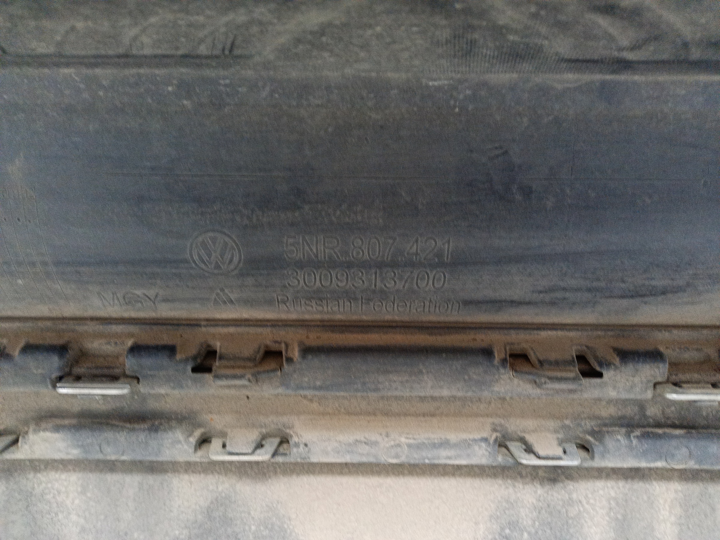 Бампер задний Volkswagen Tiguan 2