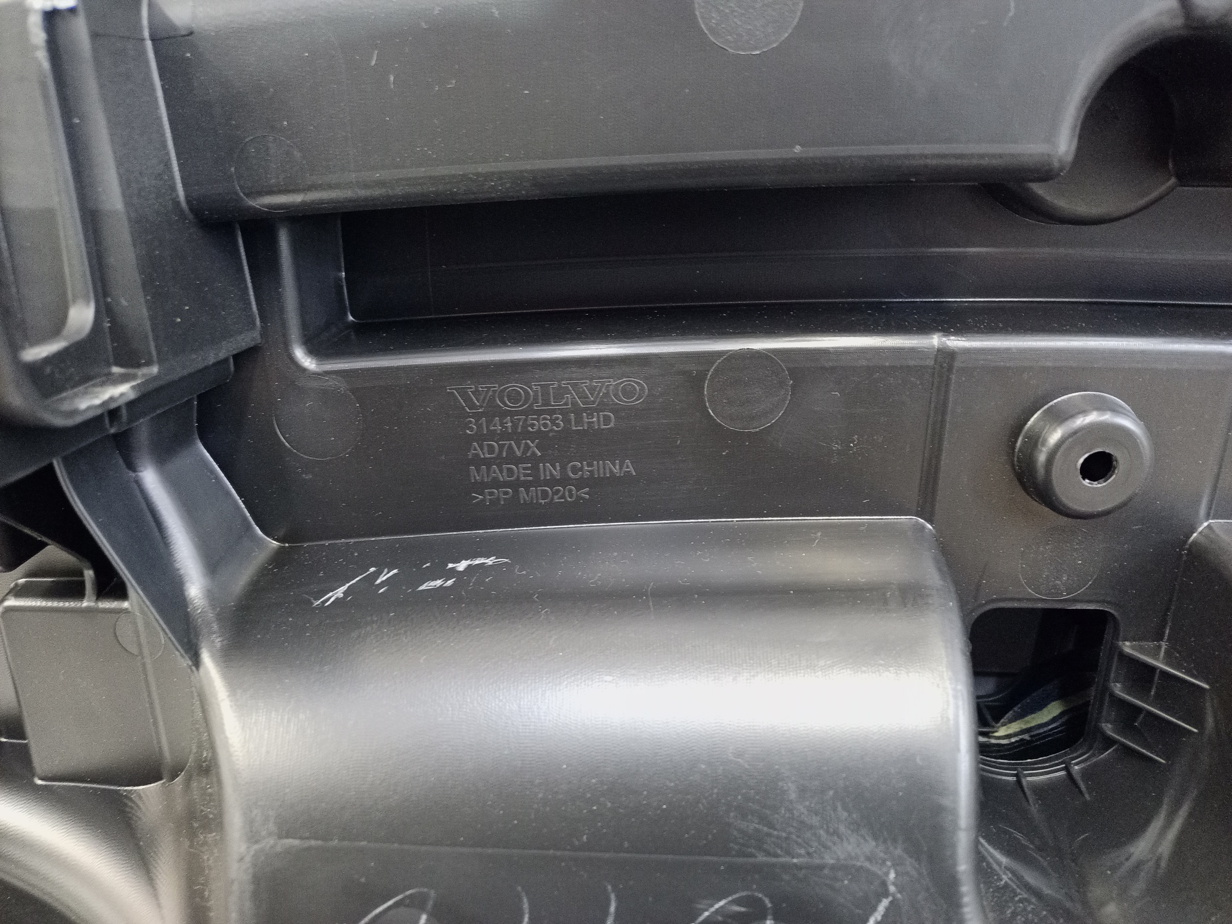 Торпедо Volvo XC60 2