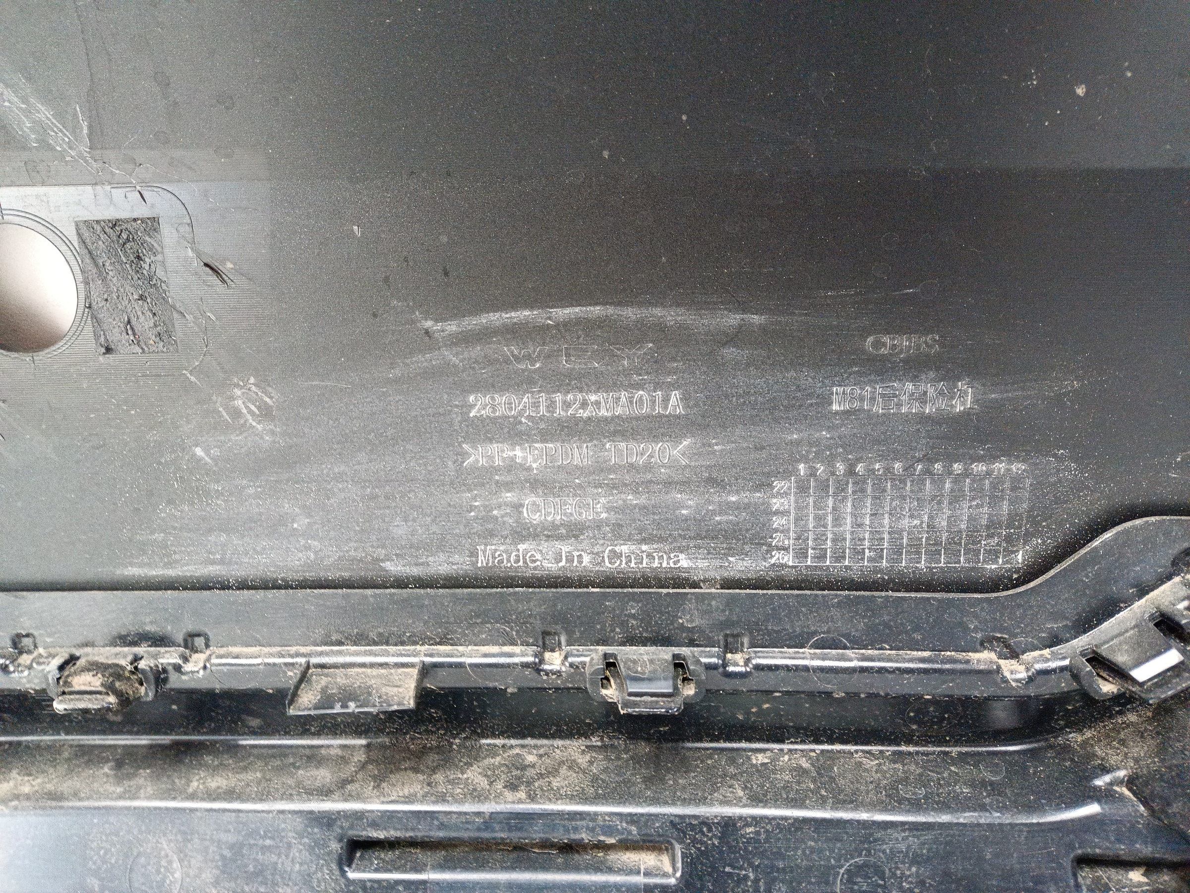 Бампер задний Wey 80