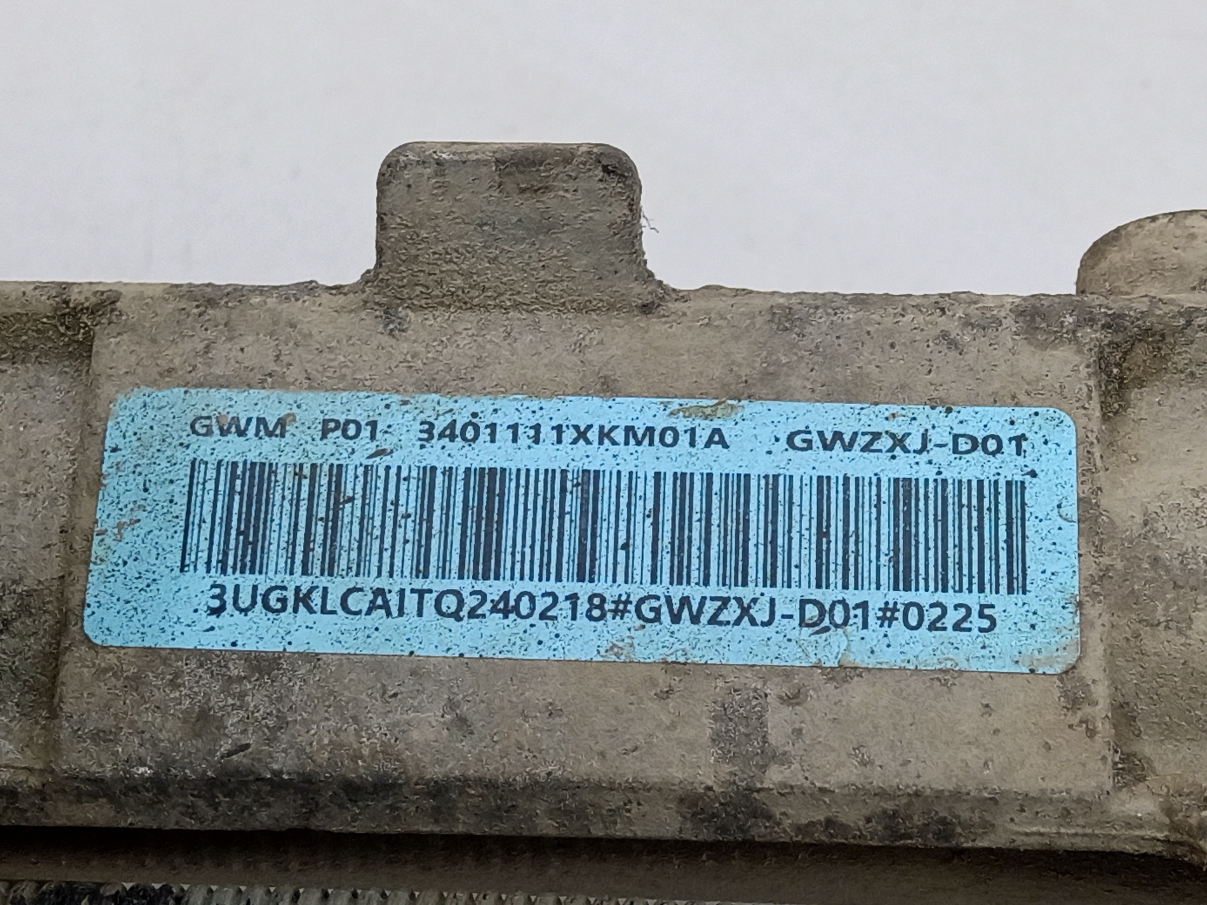 Рулевая рейка Tank 300