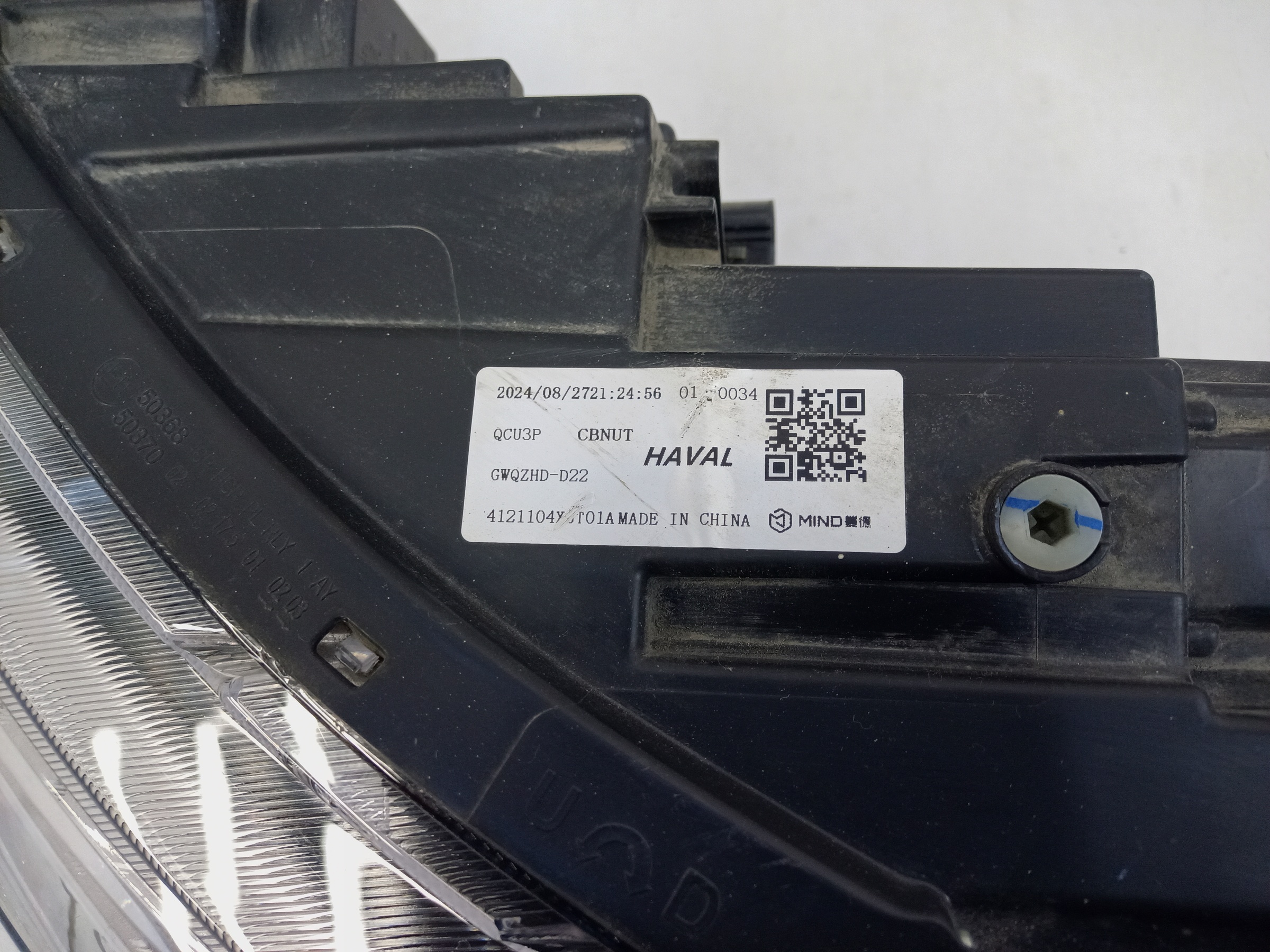 Фара передняя левая Haval Jolion LED