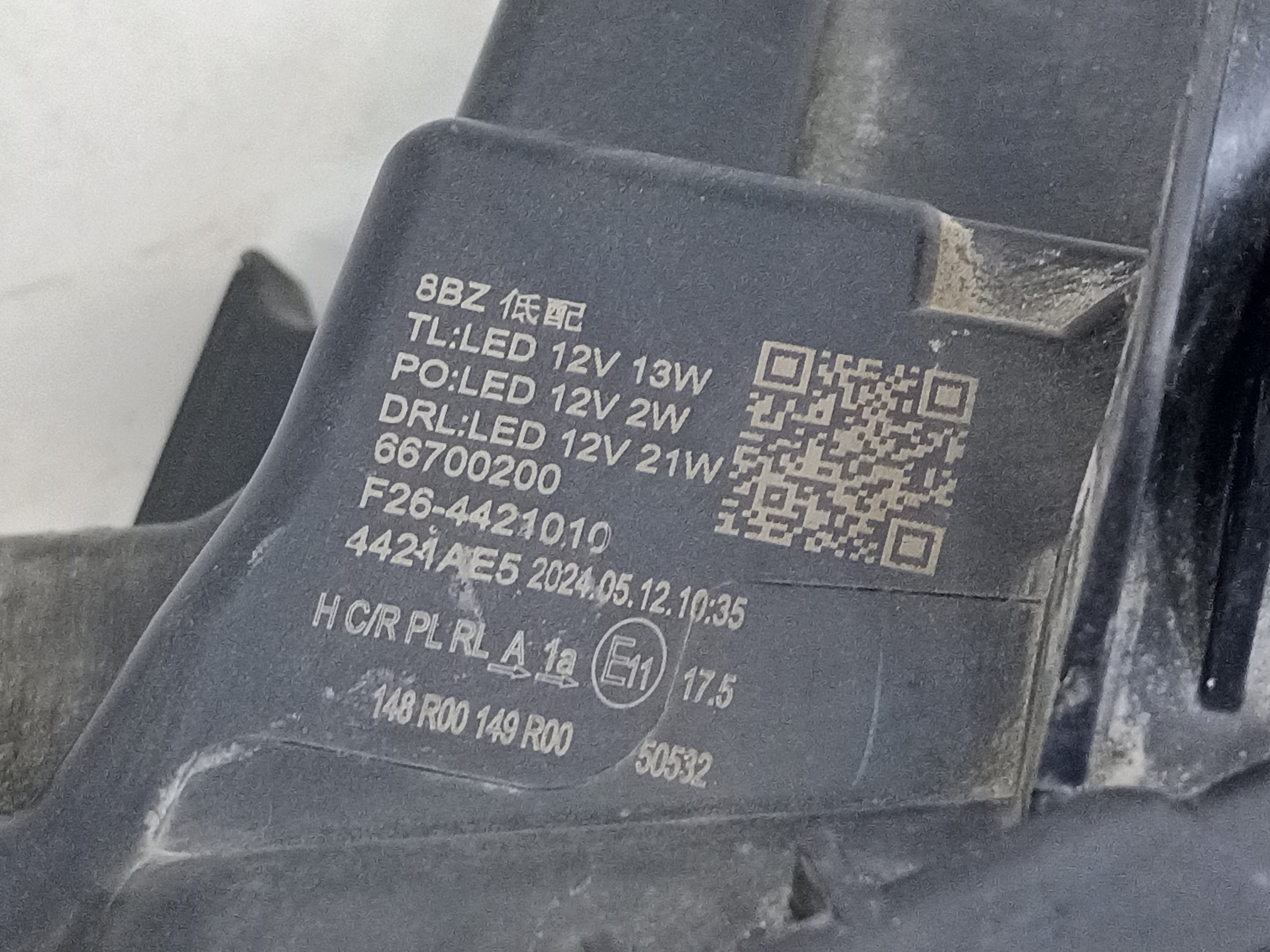 Фара передняя левая Jetour T2 LED