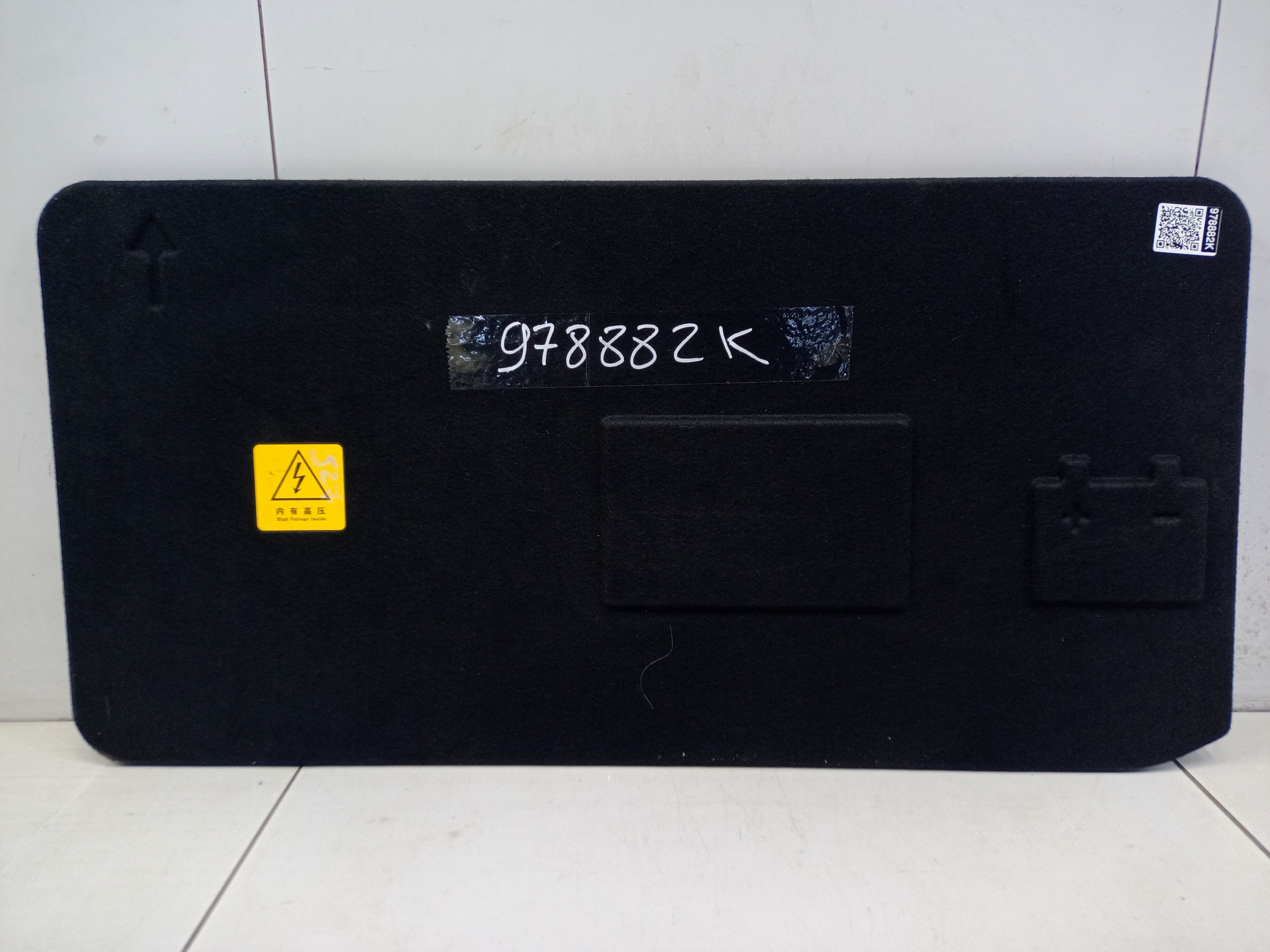 Крышка пола багажного отсека Aito M5