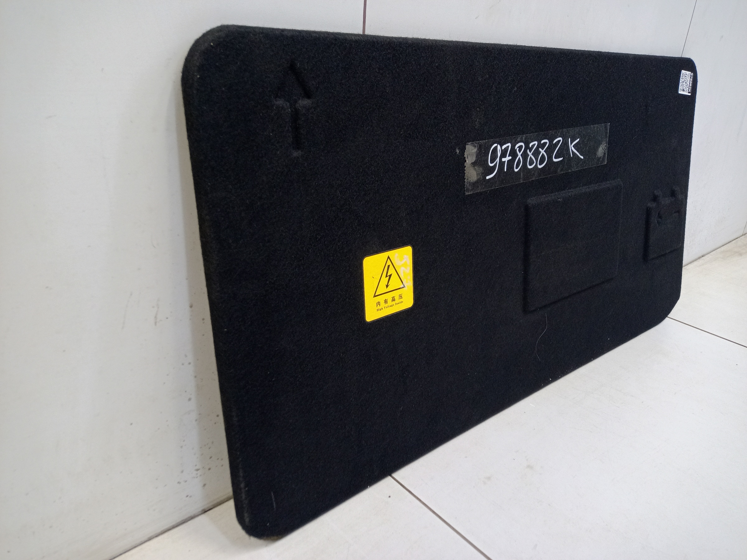 Крышка пола багажного отсека Aito M5