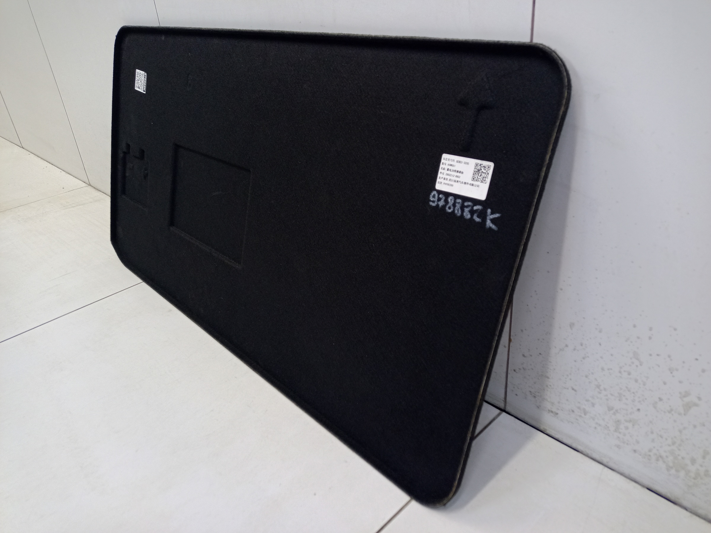 Крышка пола багажного отсека Aito M5