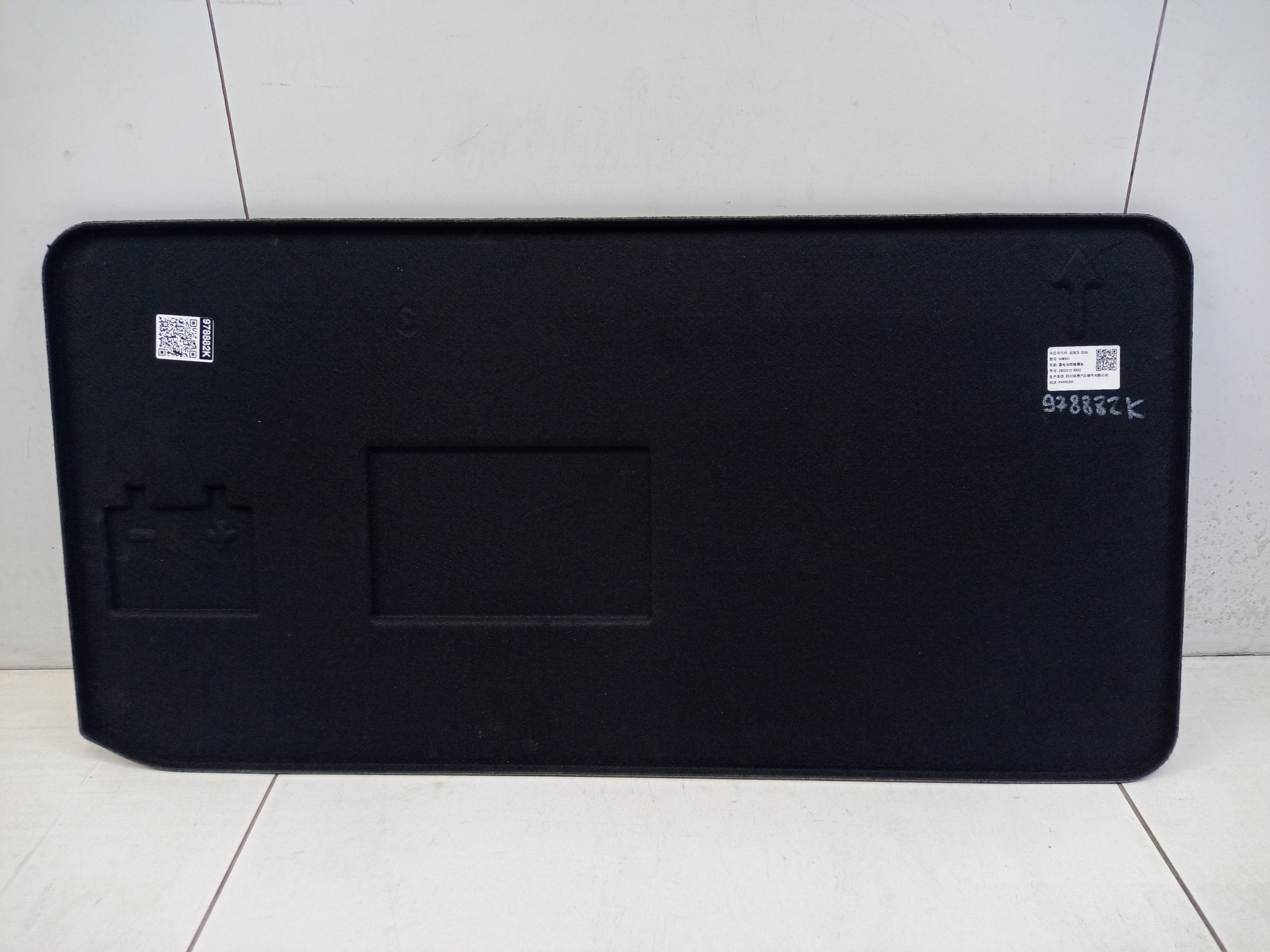 Крышка пола багажного отсека Aito M5