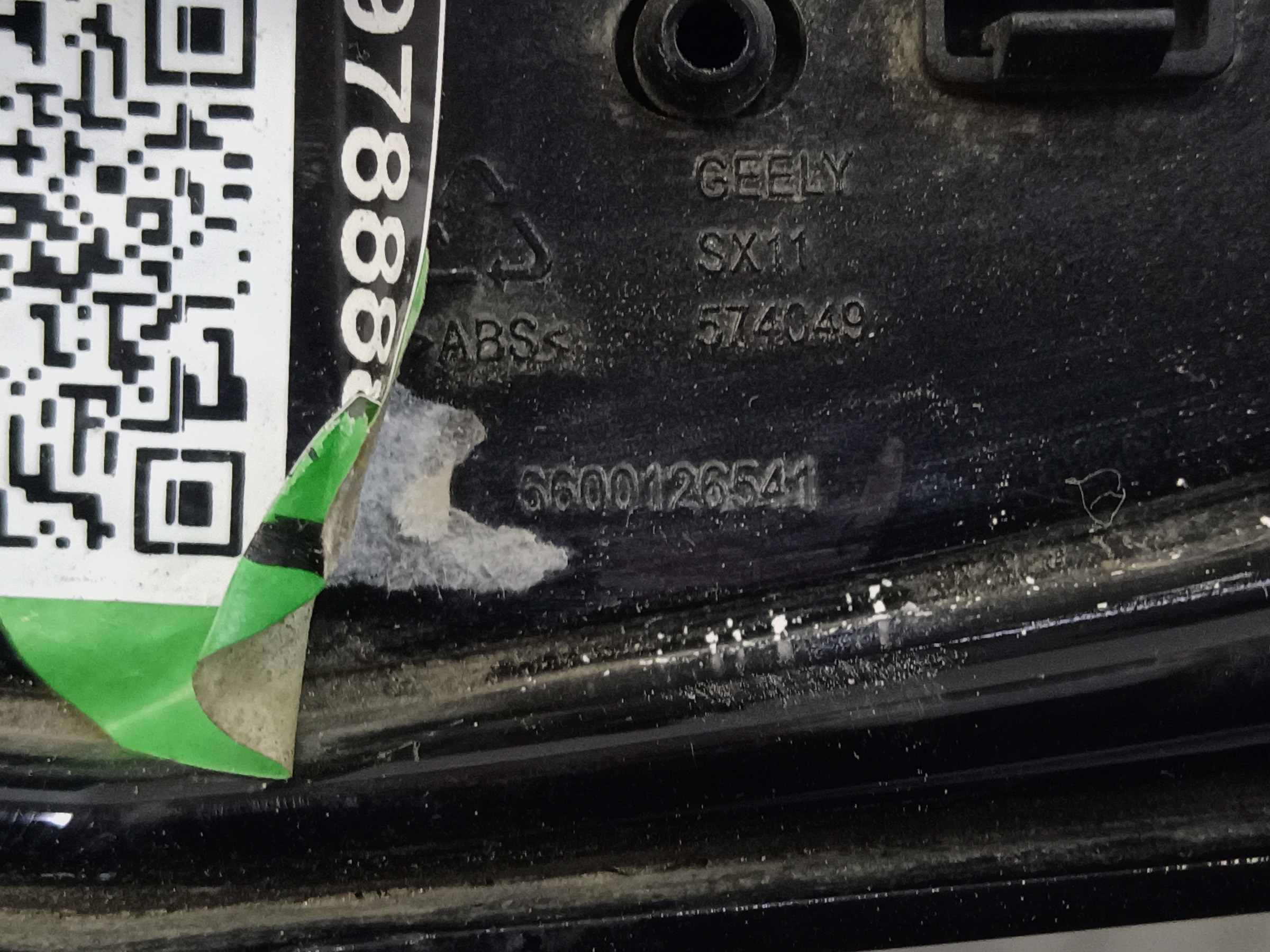 Решетка радиатора Geely Coolray под камеру