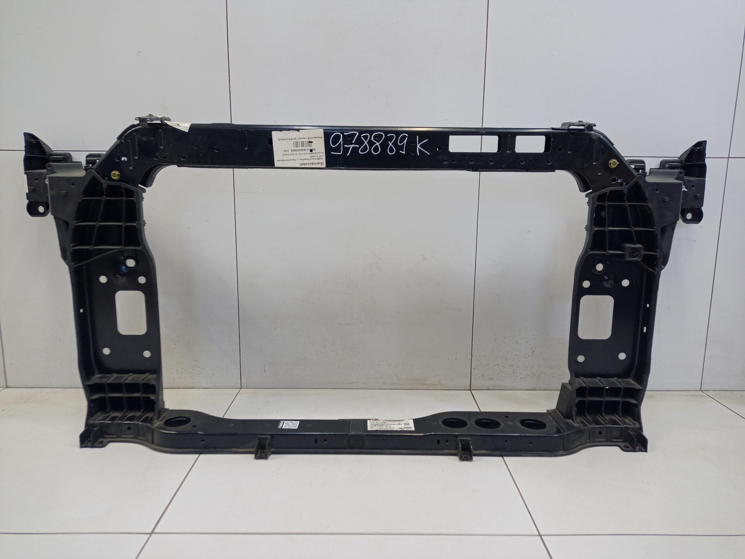 Панель передняя Kia Sportage 4