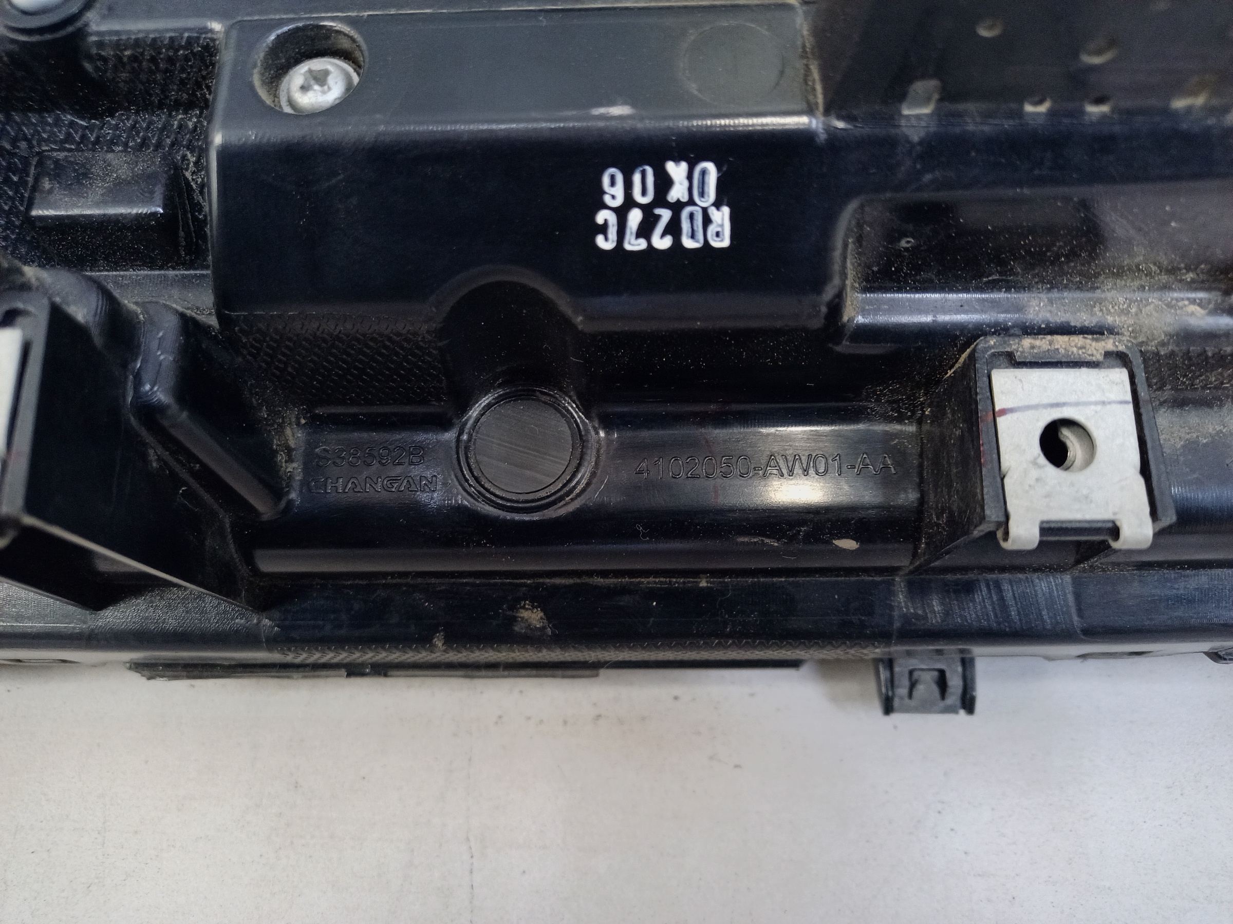 Накладка решетки радиатора верхняя Changan CS55Plus Restail LED