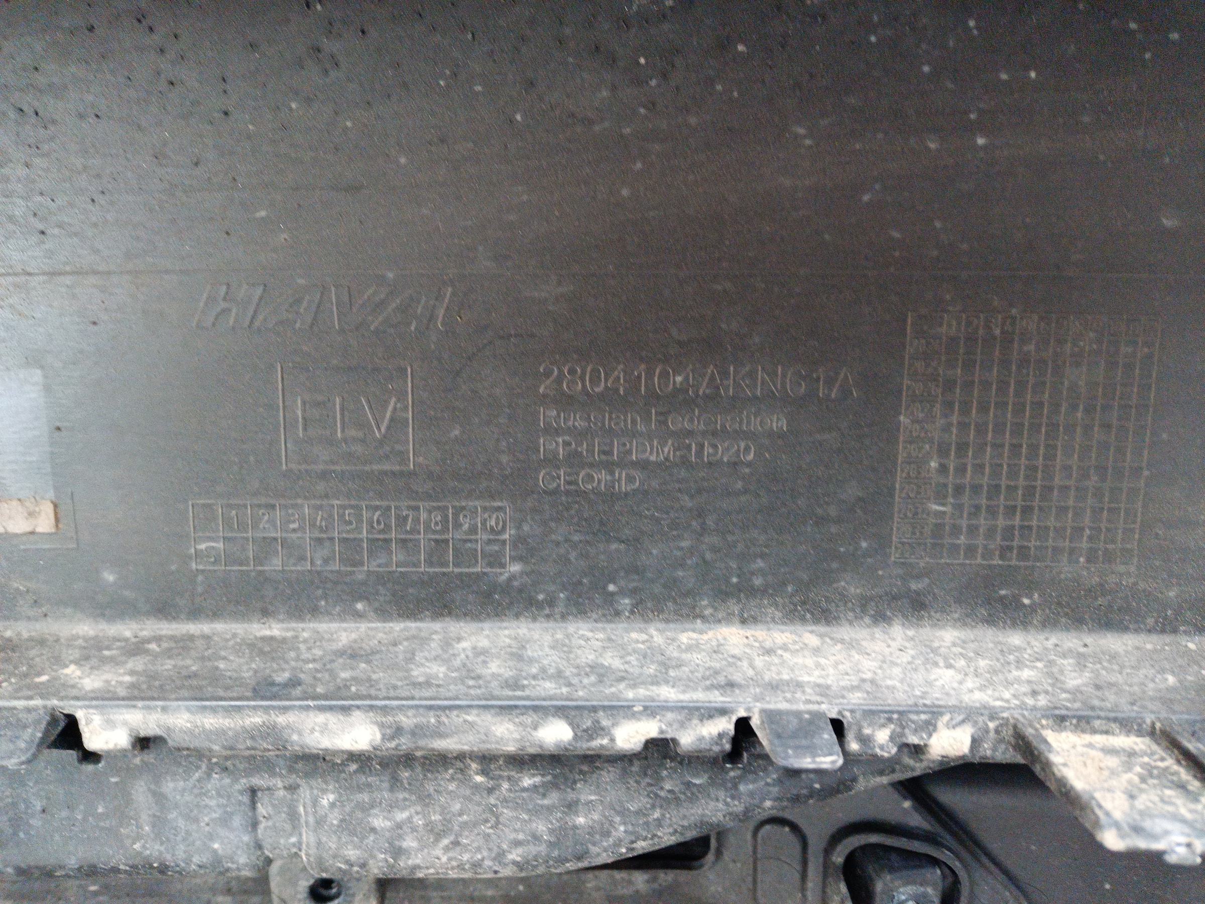 Бампер задний  Haval F7 2