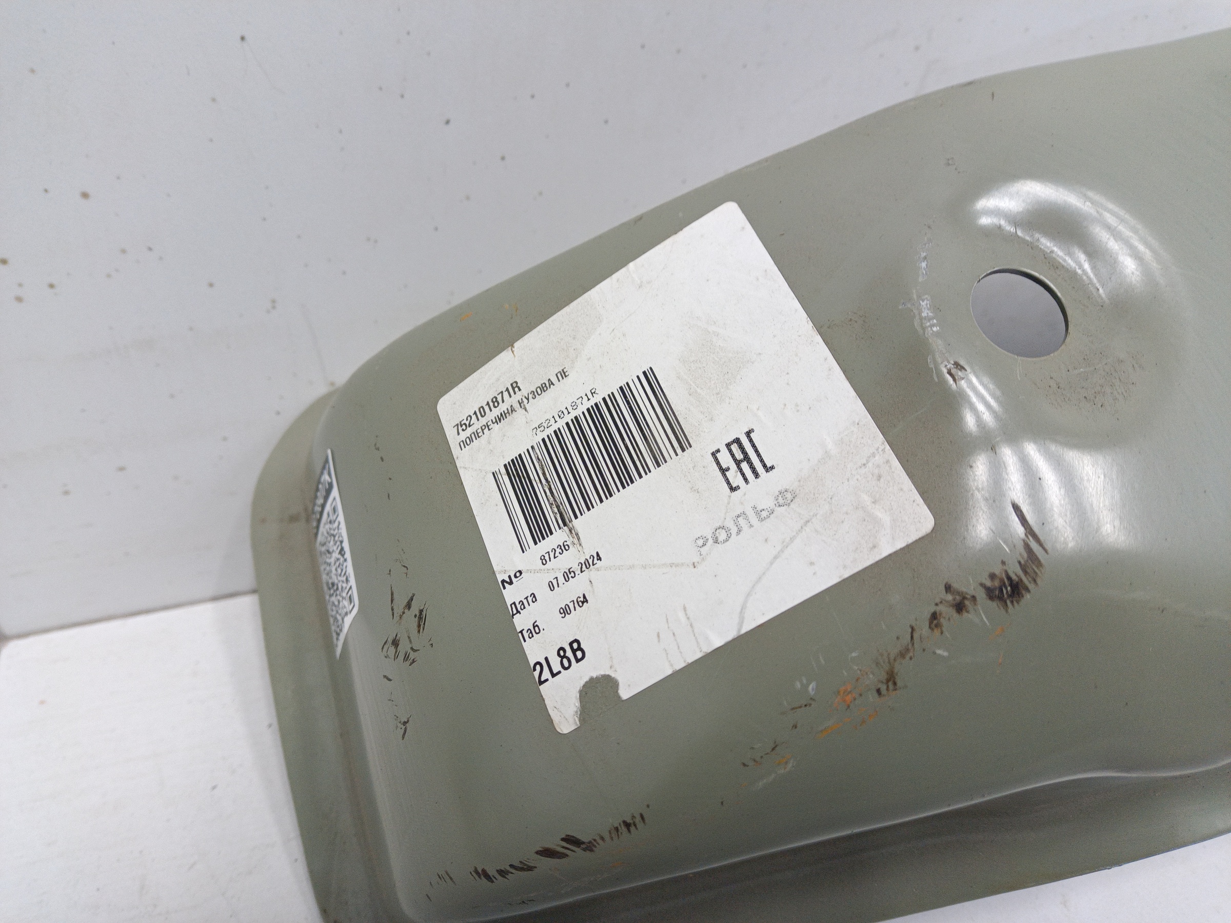 Усилитель переднего бампера Renault Kaptur