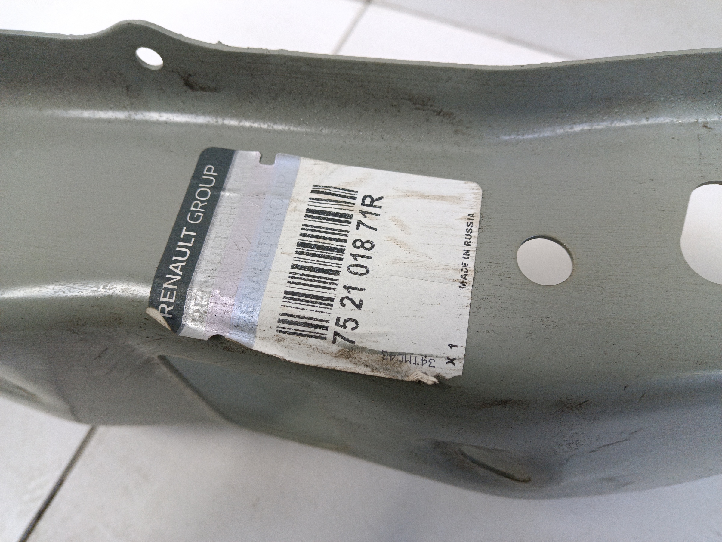 Усилитель переднего бампера Renault Kaptur