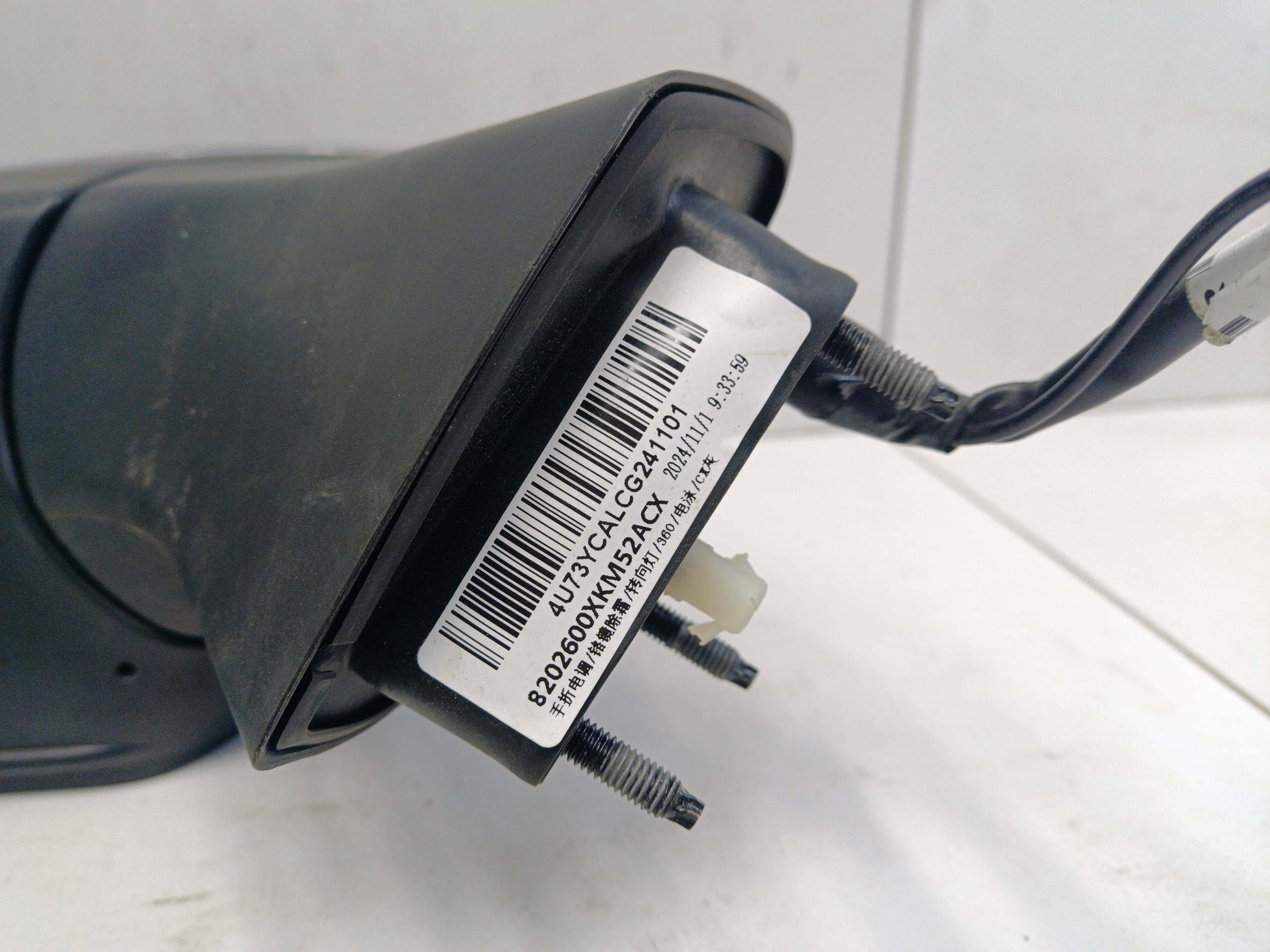 Зеркало правое Haval H5 2 7+1 контактов