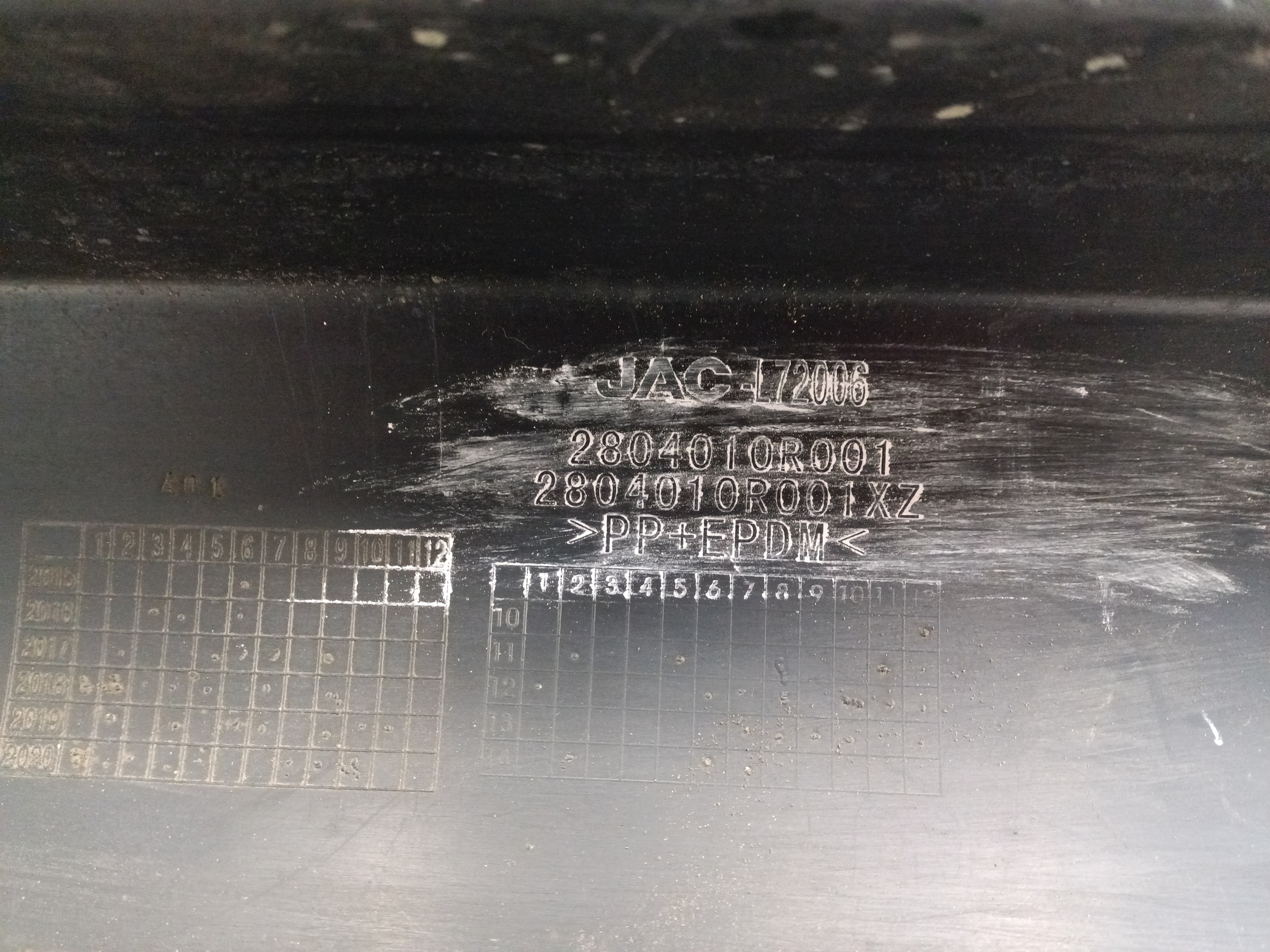 Бампер задний Sollers Atlant