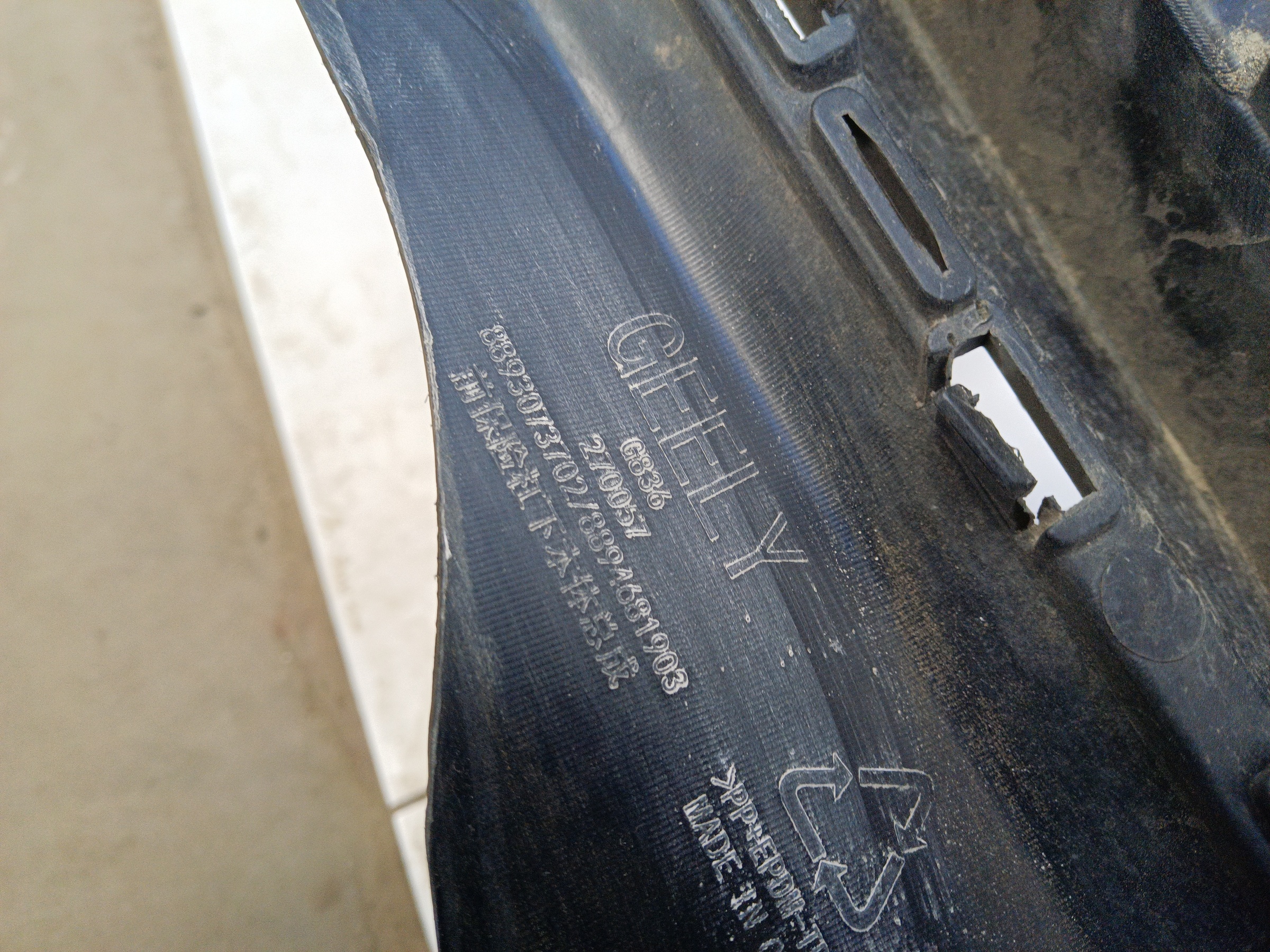 Юбка переднего бампера Geely Okavango 1 Restail