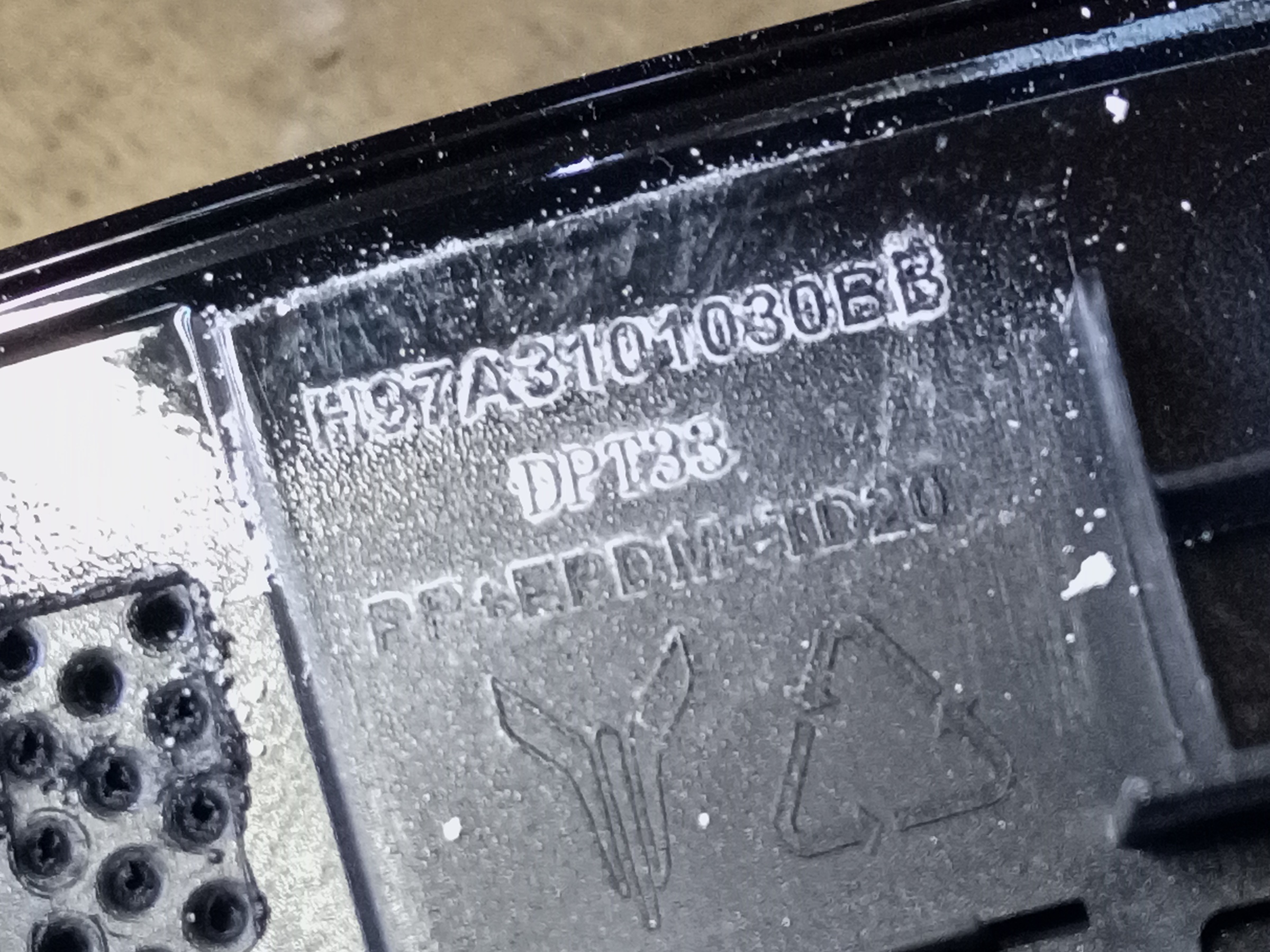 Накладка крыла переднего правого Voyah Free