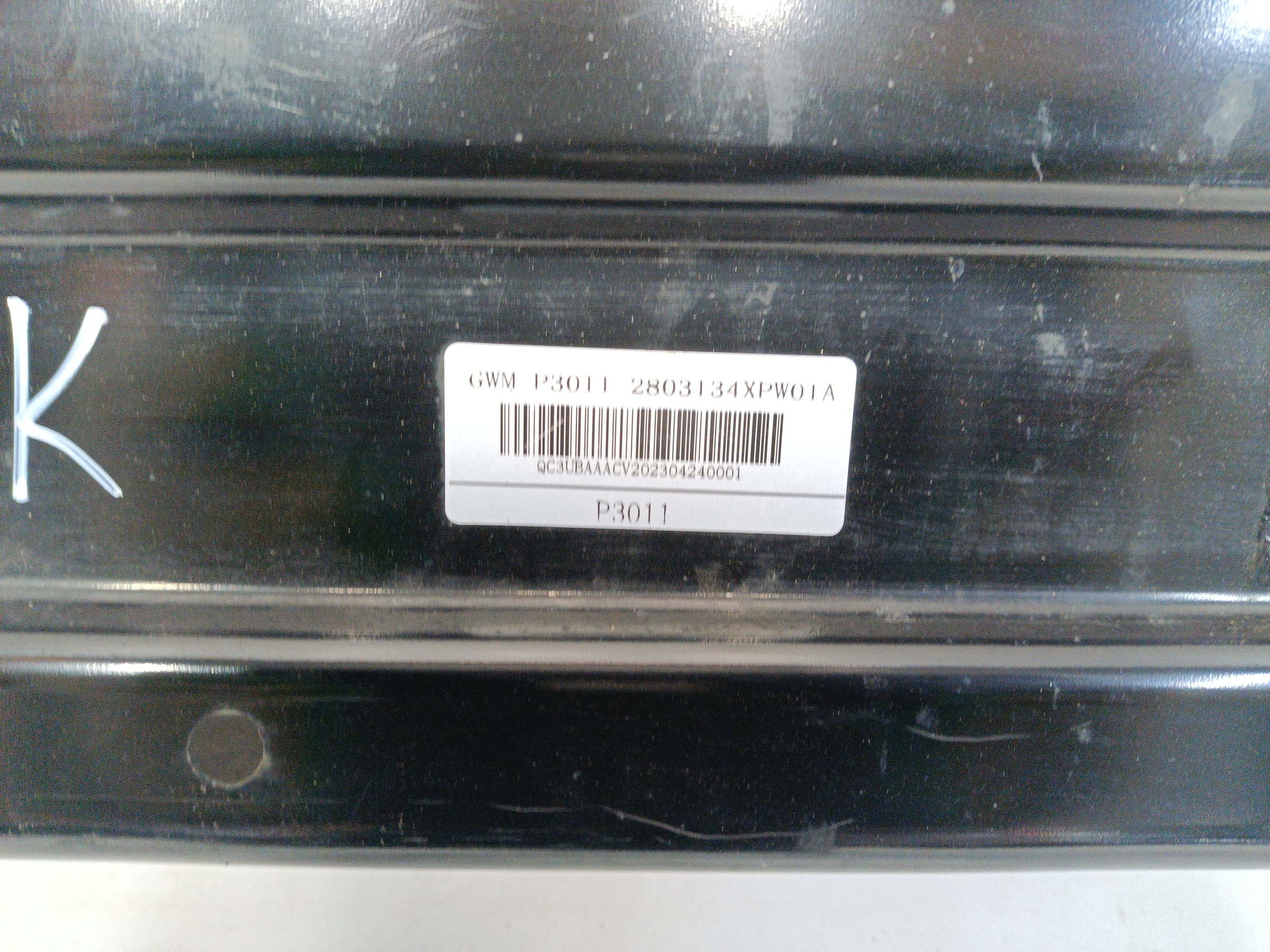 Усилитель переднего бампера Tank 500