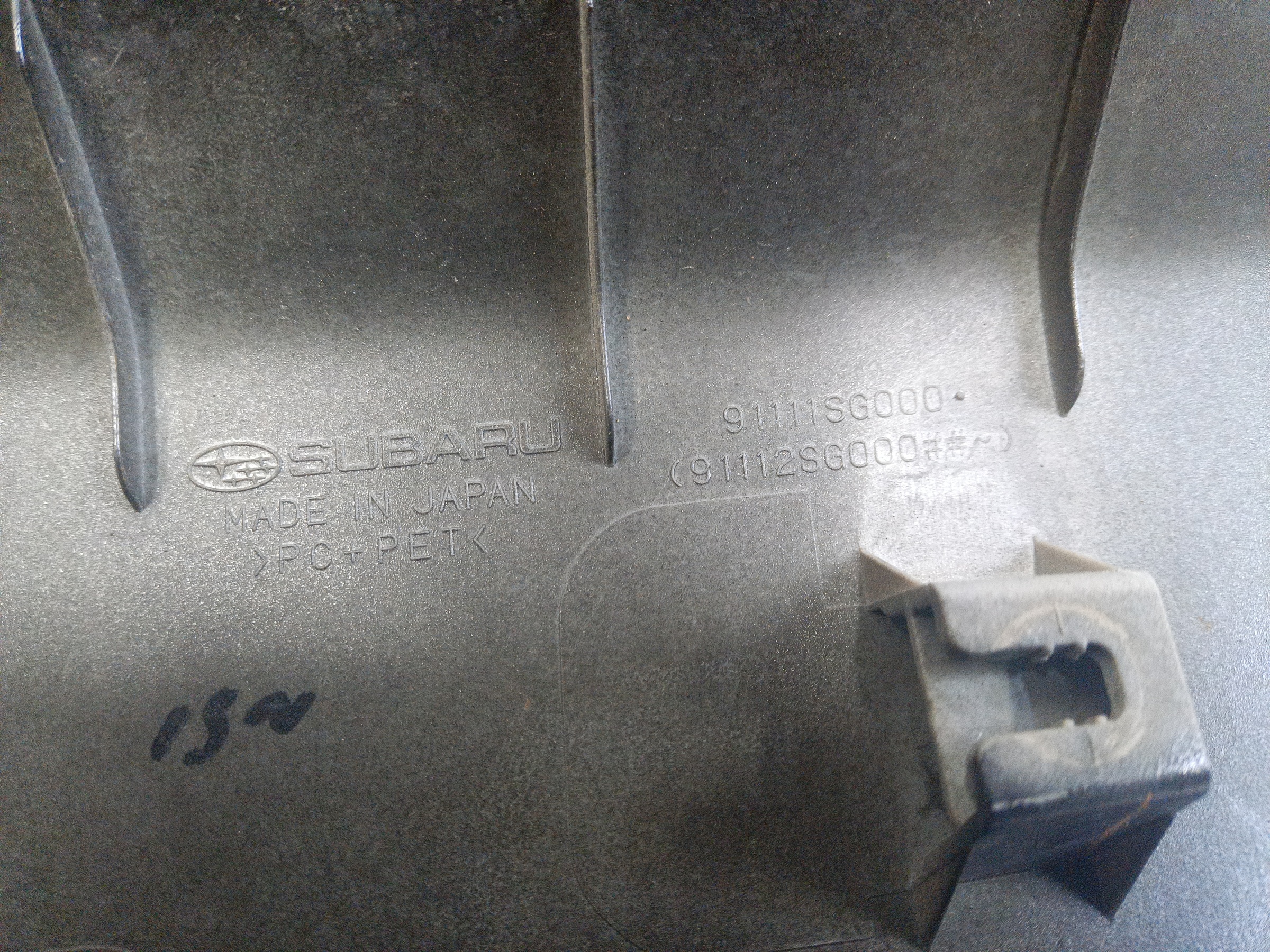 Накладка крышки багажника Subaru Forester 4 SJ