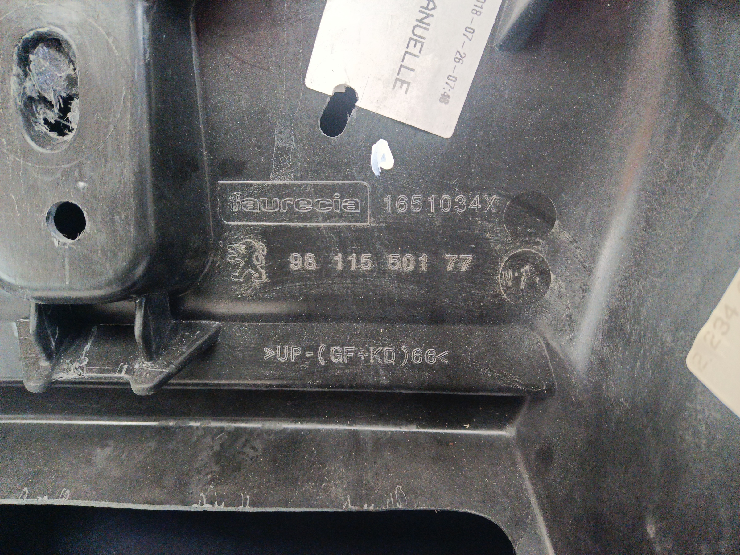 Крышка багажника Peugeot 3008 2