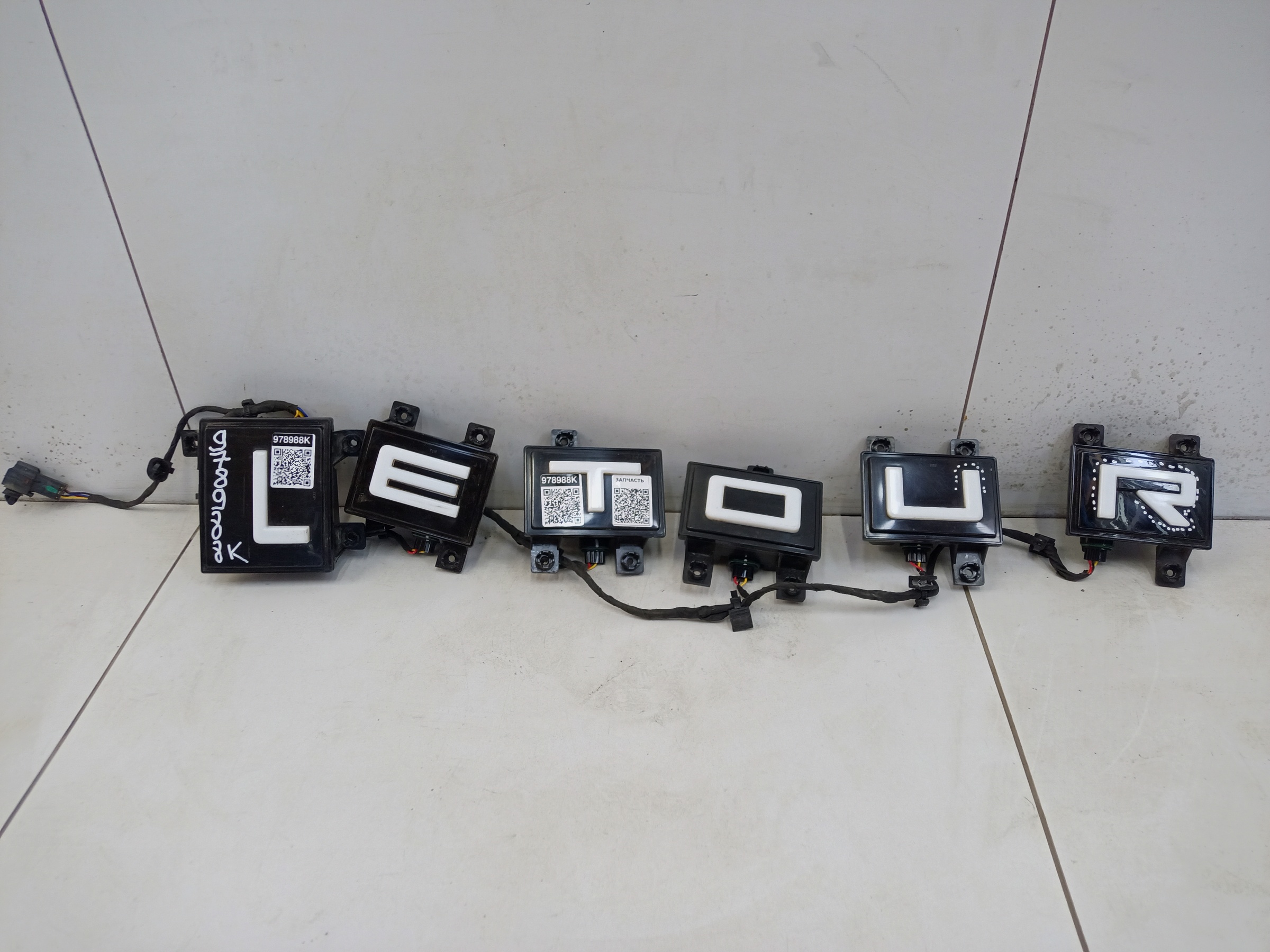 Эмблема решетки радиатора с подсветкой Jetour T2