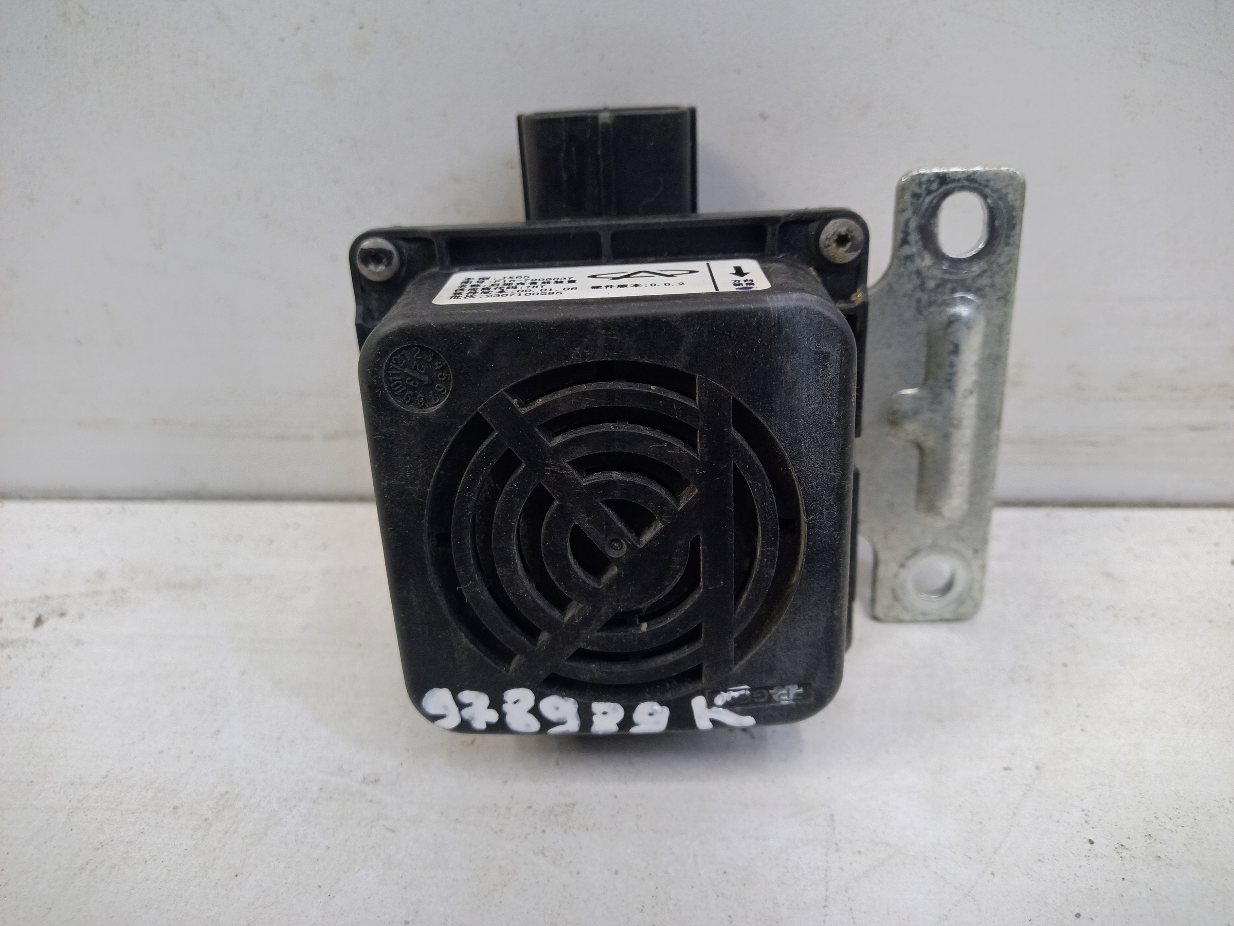 Сигнал системы оповещения Jetour Dashing