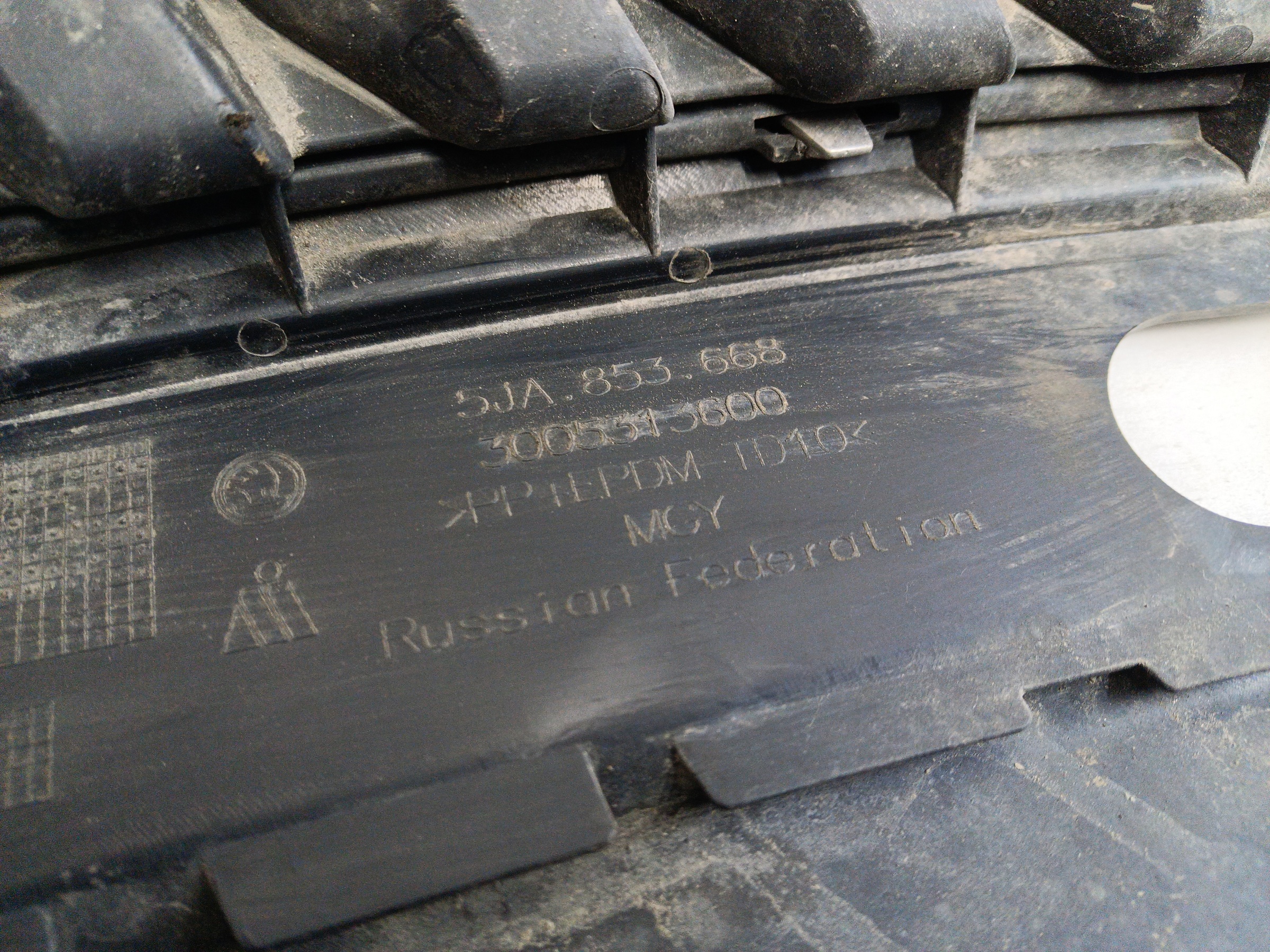 Решетка радиатора Skoda Rapid 1