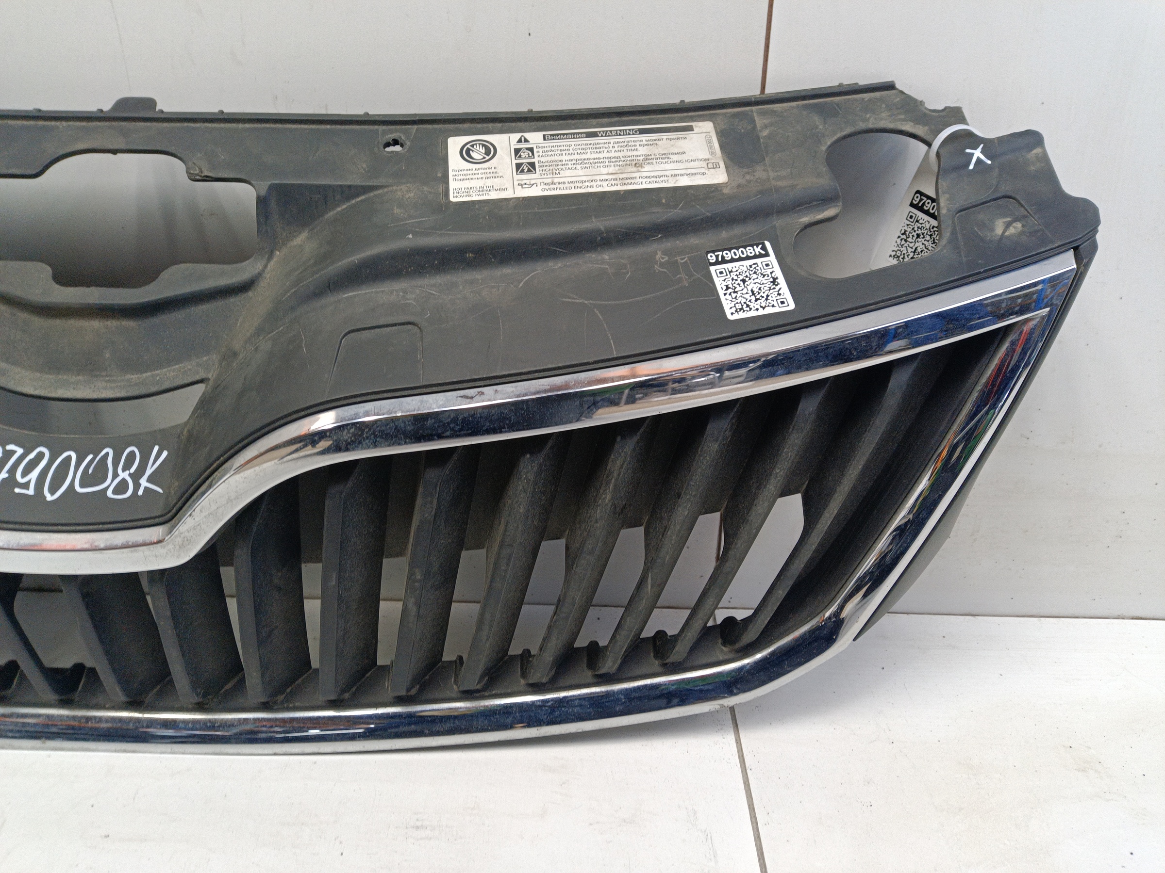 Решетка радиатора Skoda Rapid 1