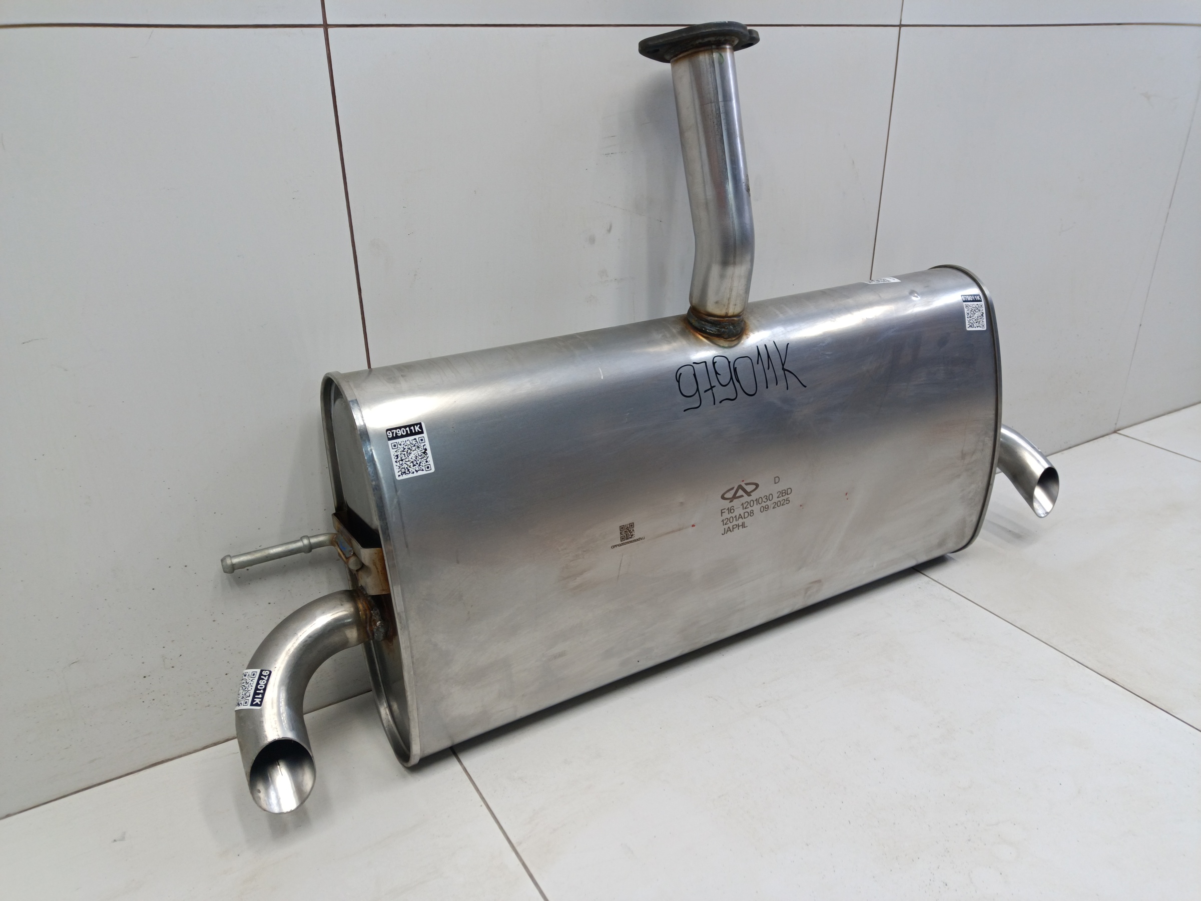 Глушитель задняя часть Jetour Dashing