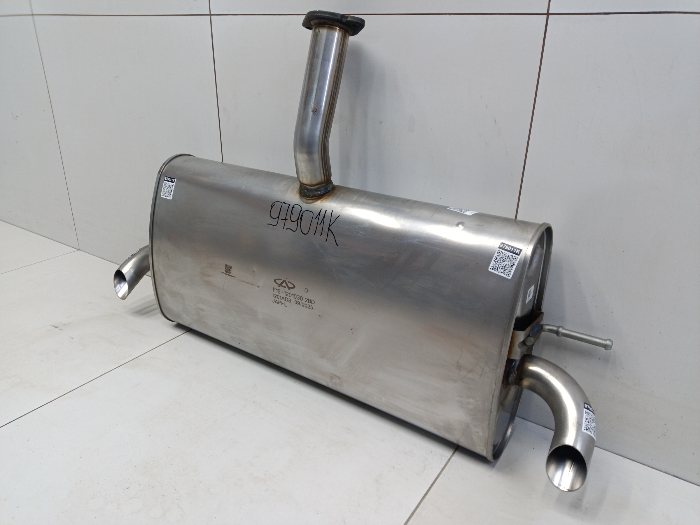 Глушитель задняя часть Jetour Dashing