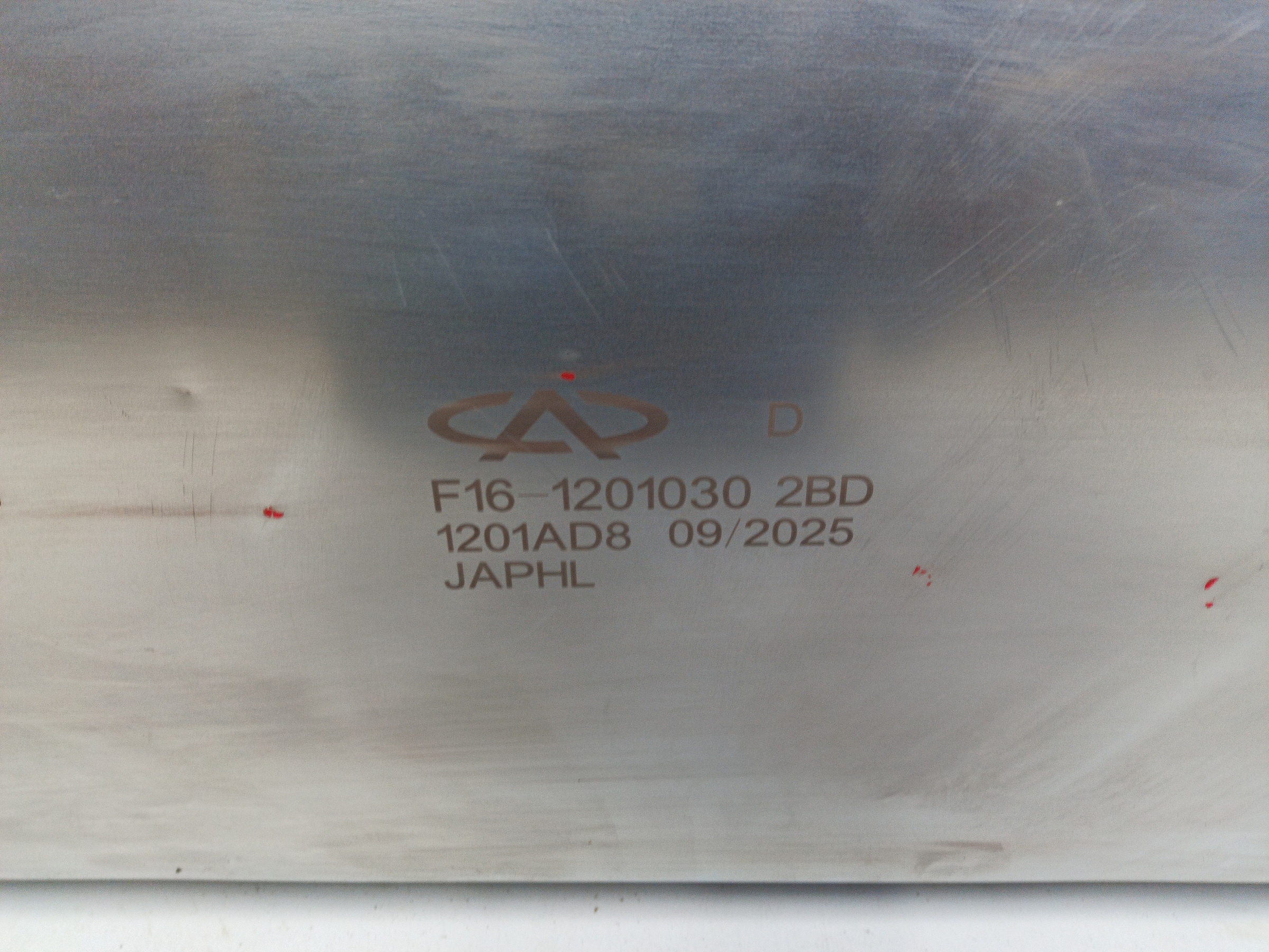 Глушитель задняя часть Jetour Dashing