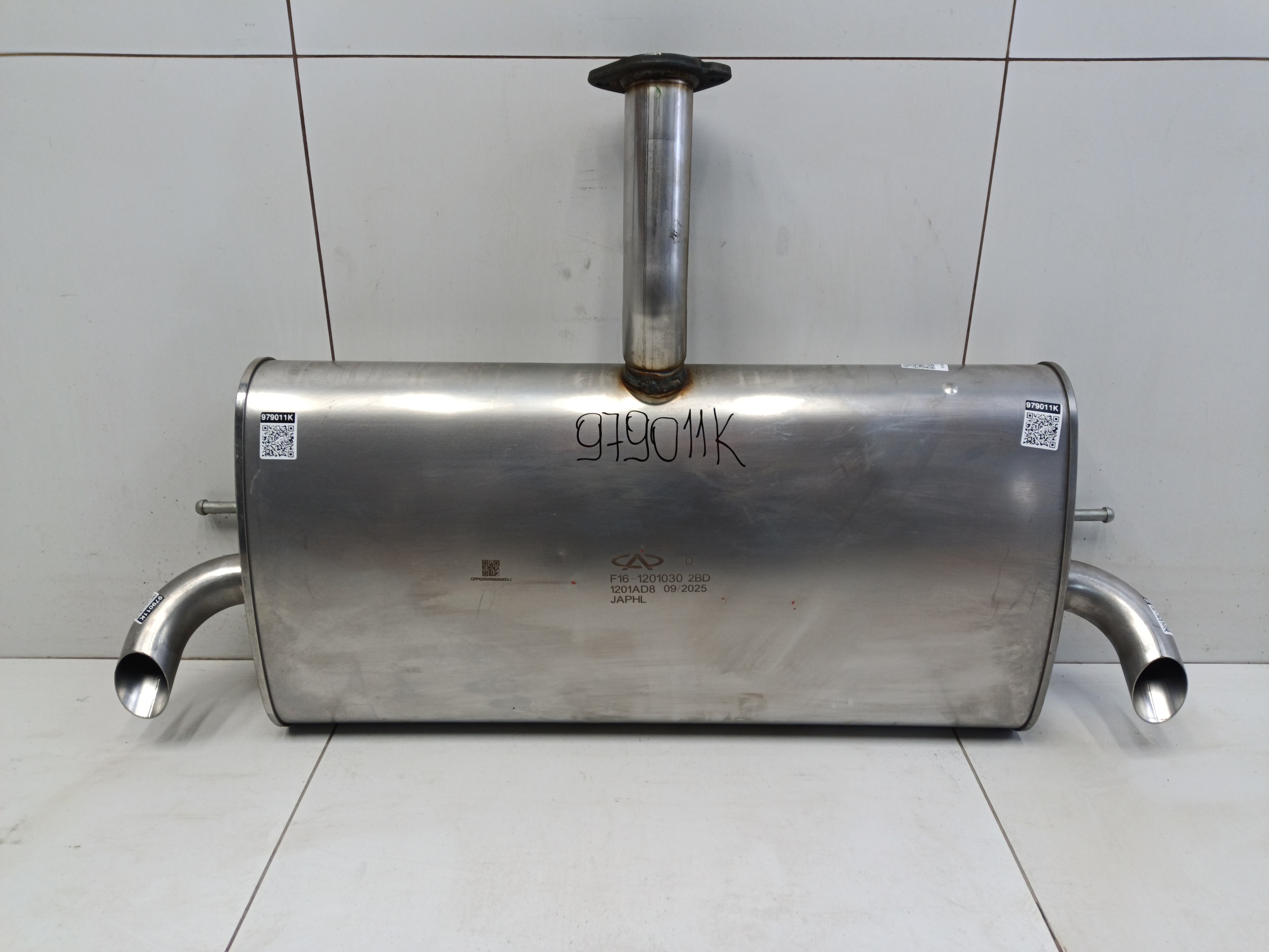 Глушитель задняя часть Jetour Dashing