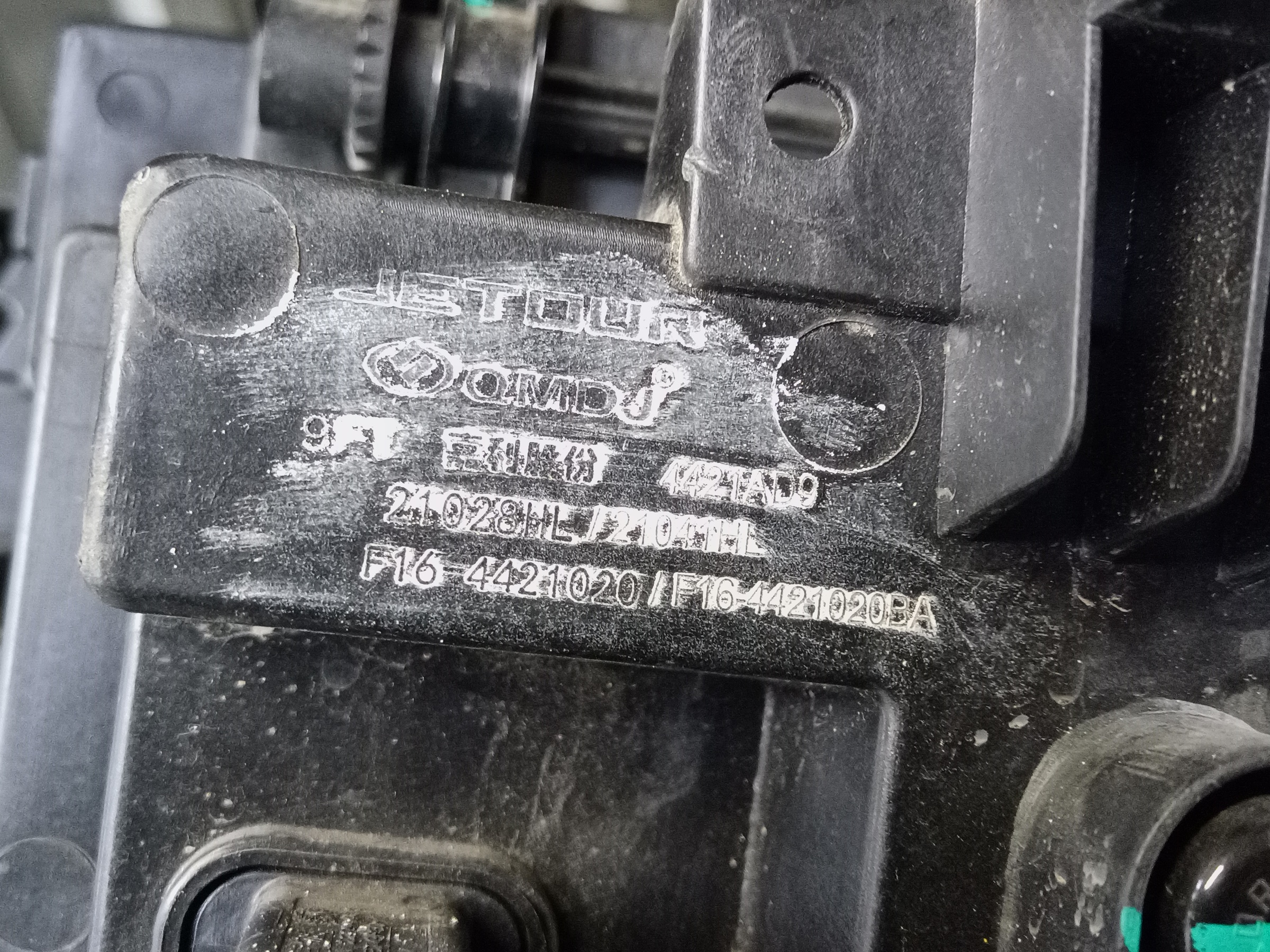 Фара передняя правая Jetour Dashing LED