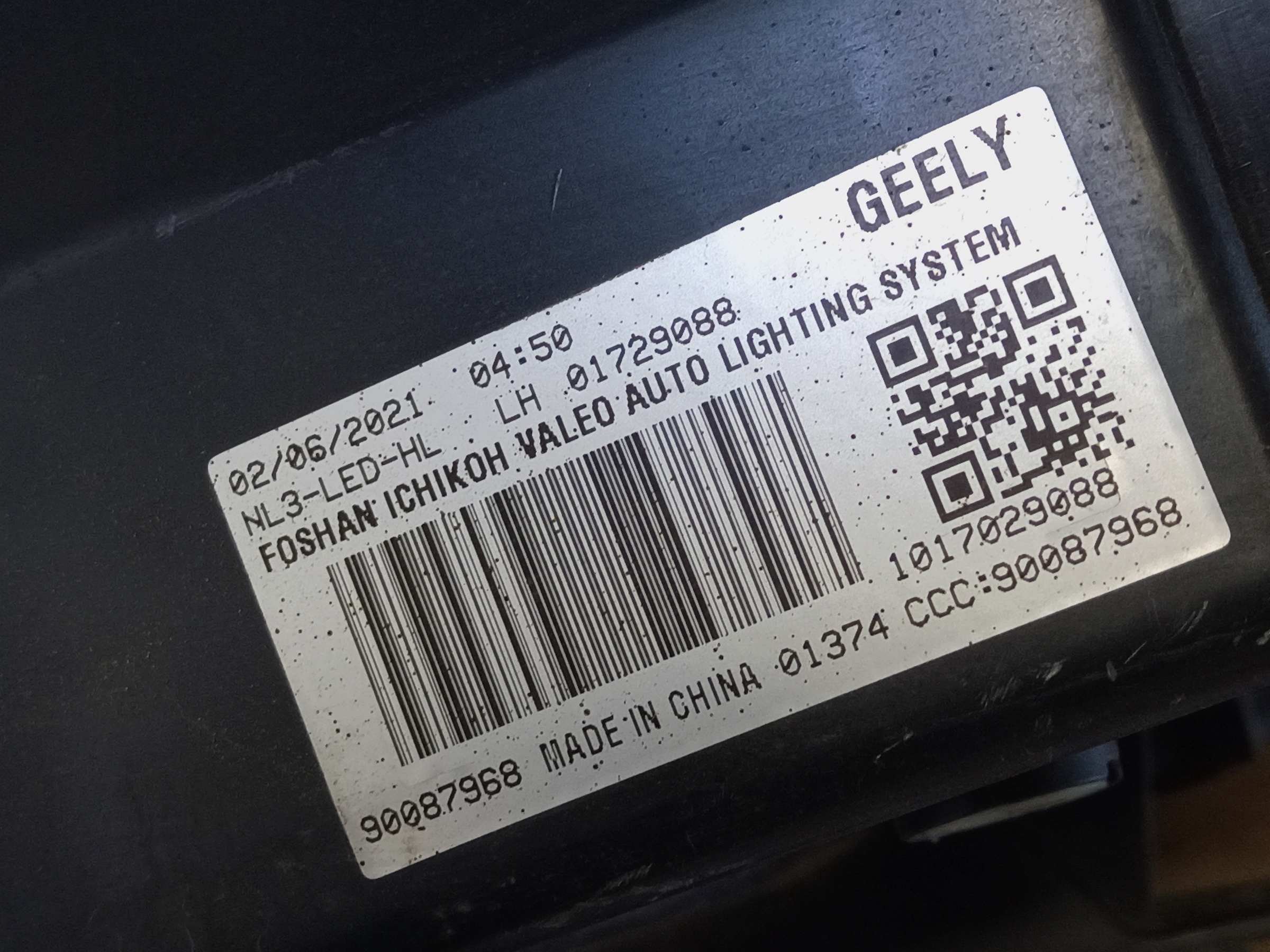 Фара передняя левая Geely Atlas LED