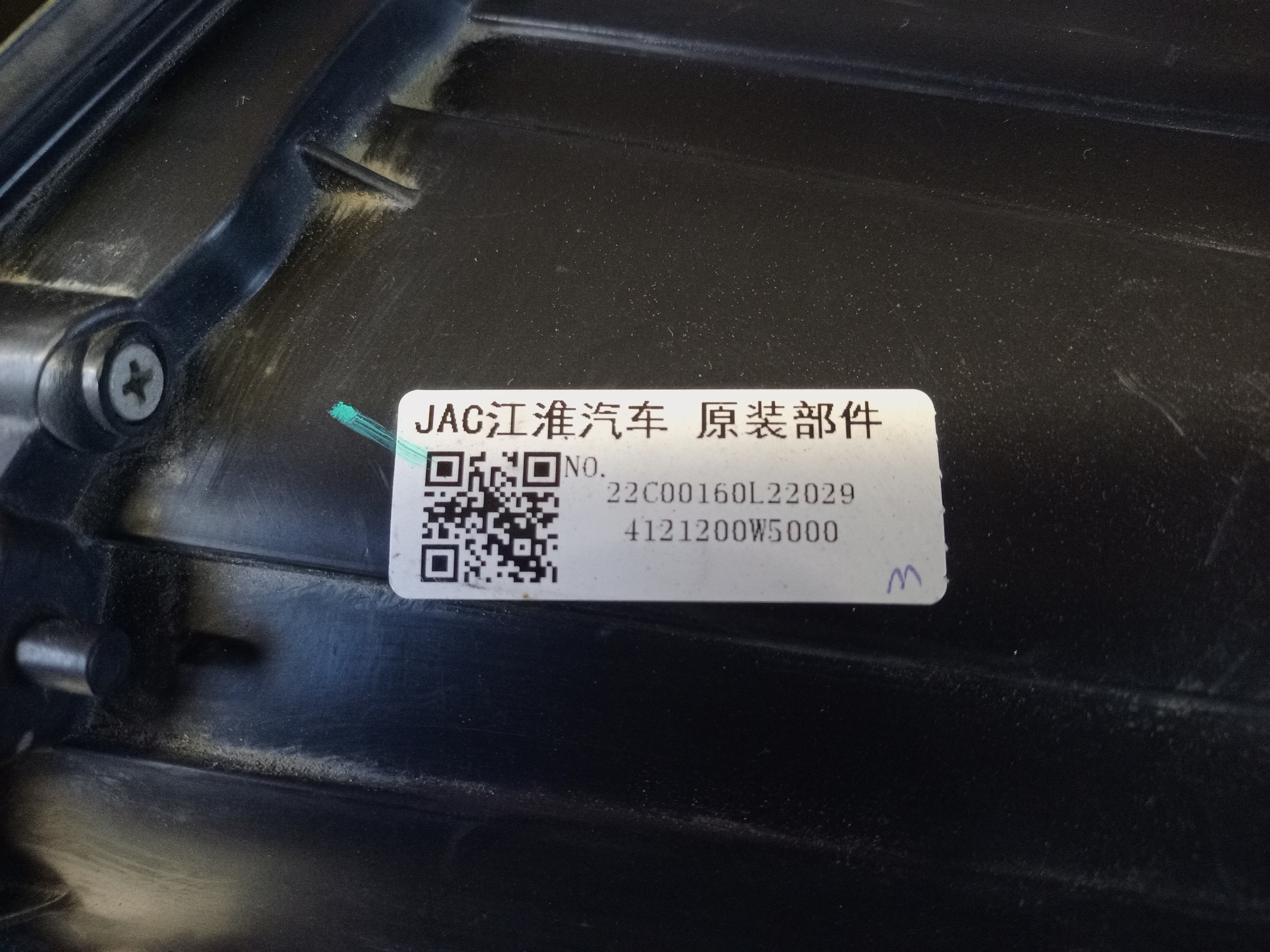 Фара передняя правая Sollers Argo галоген