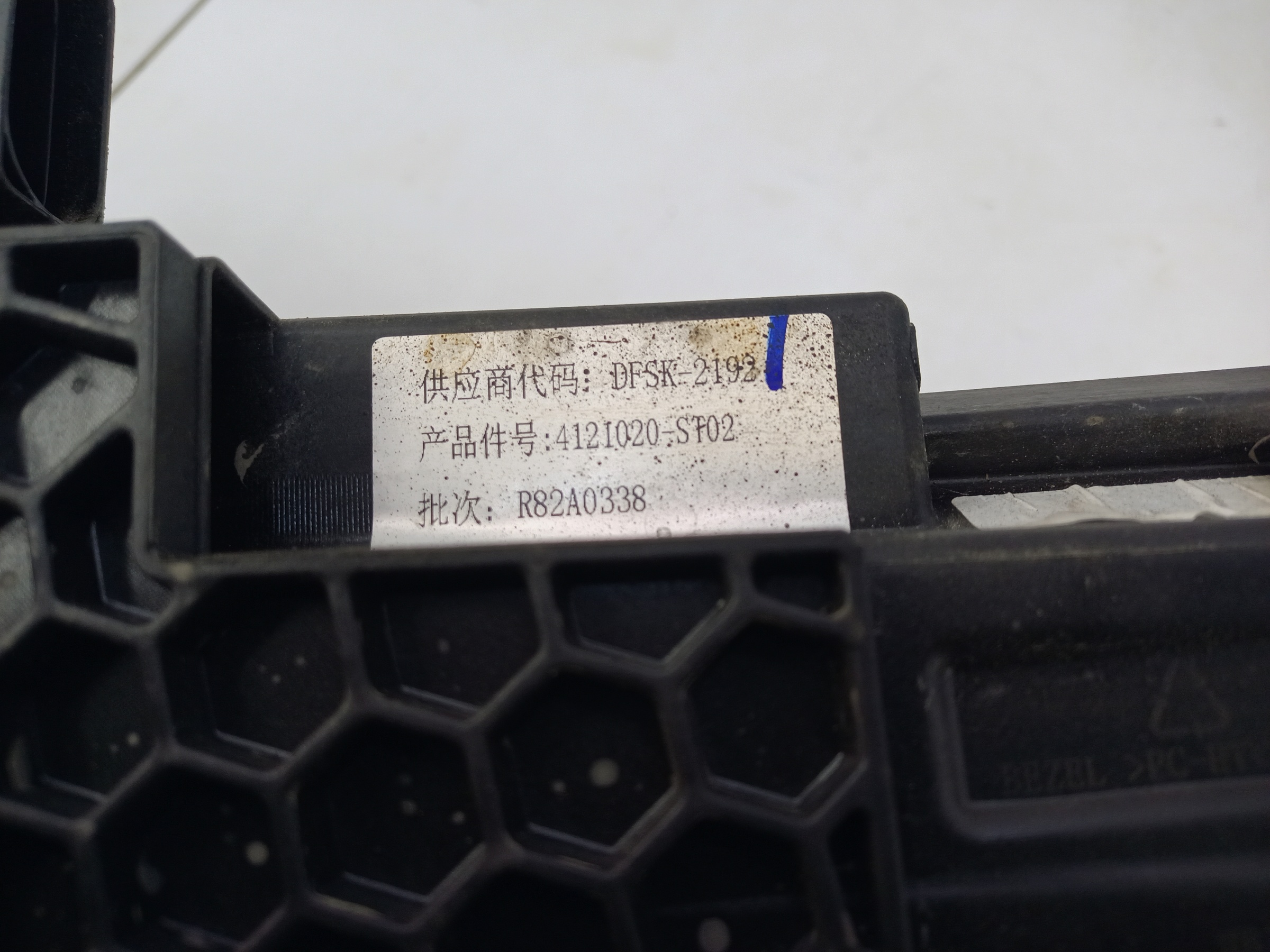 Фара передняя правая Evolute i-Space LED