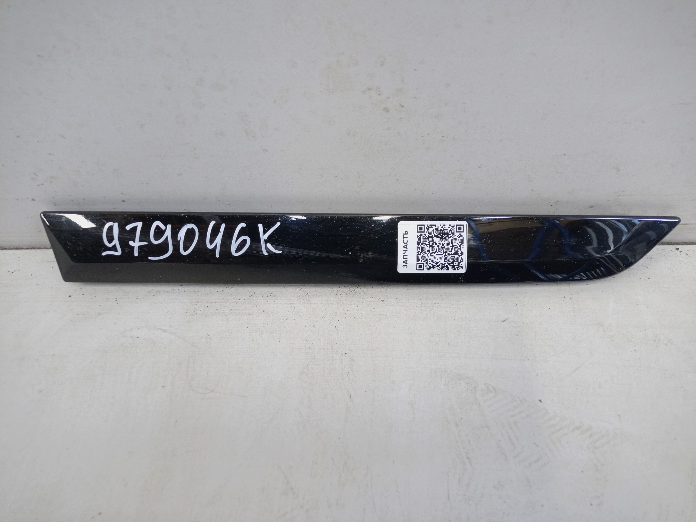 Накладка заднего бампера левая BMW X7 G07 черная