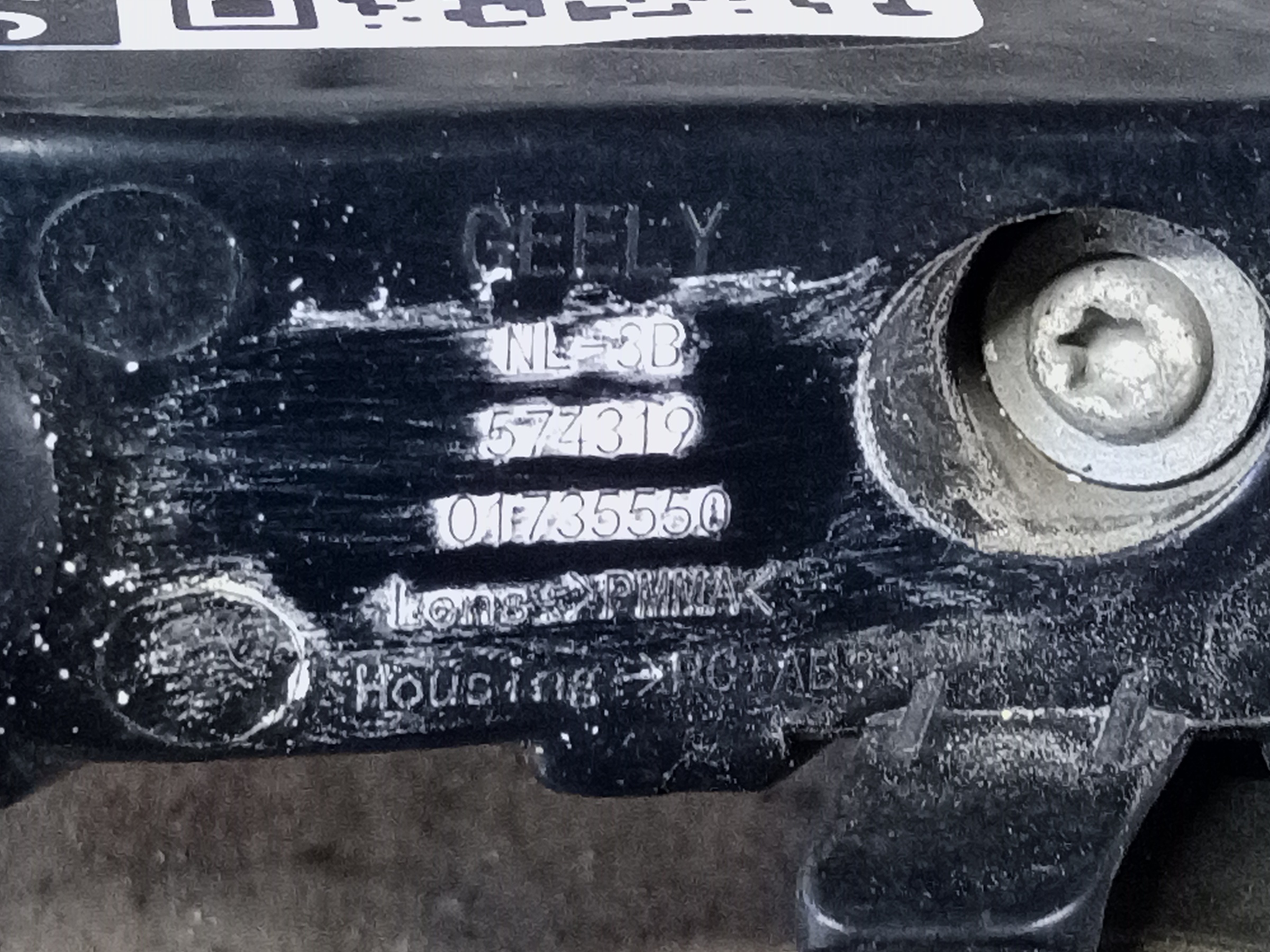 Фара ПТФ задняя правая Geely Atlas Pro LED