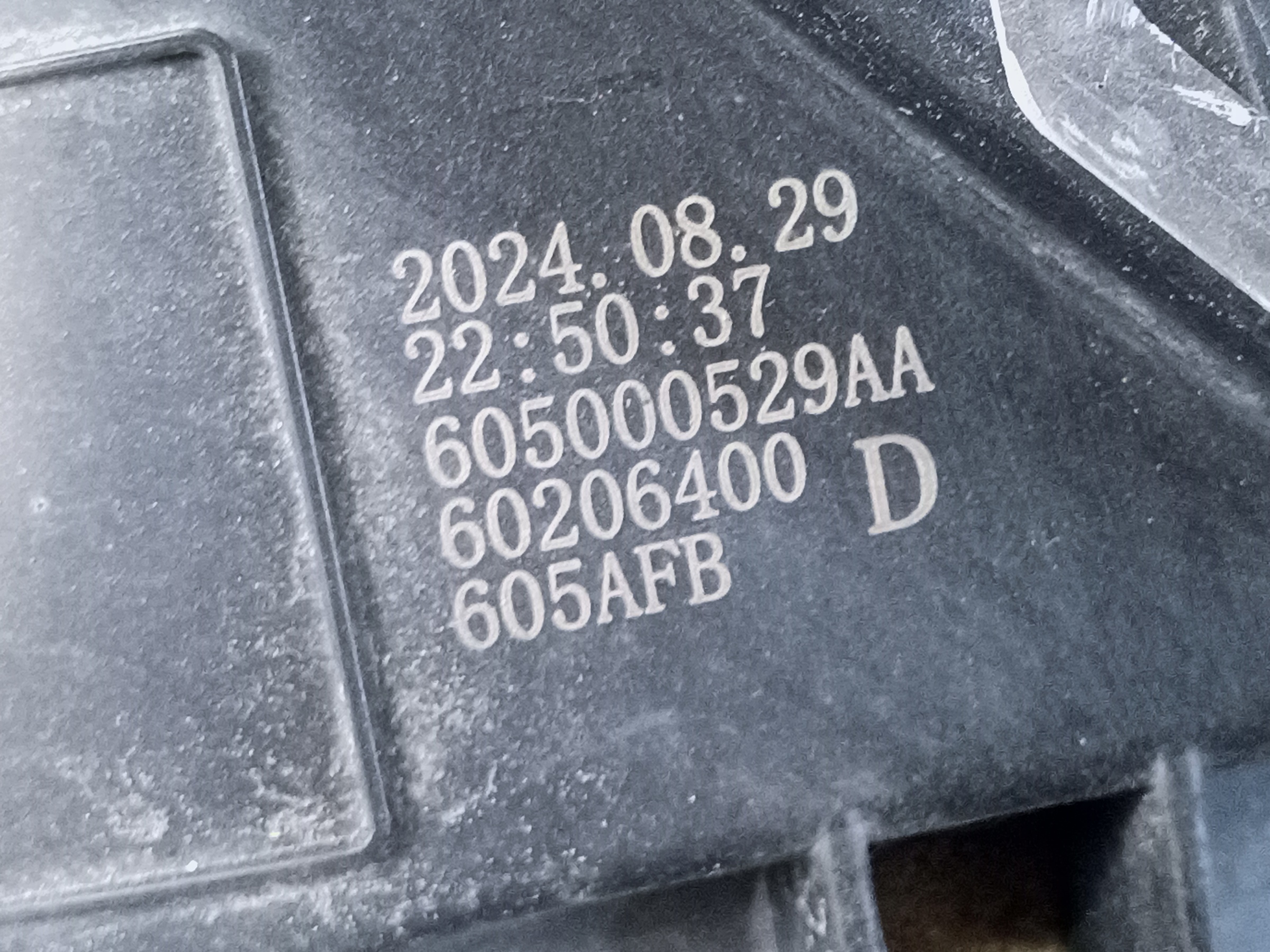 Фара передняя правая Omoda C5 галоген