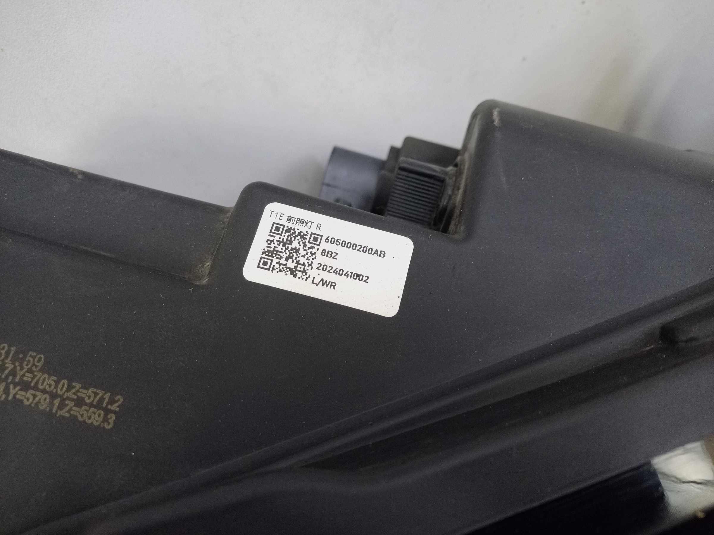 Фара передняя правая Chery Tiggo 7 Pro LED