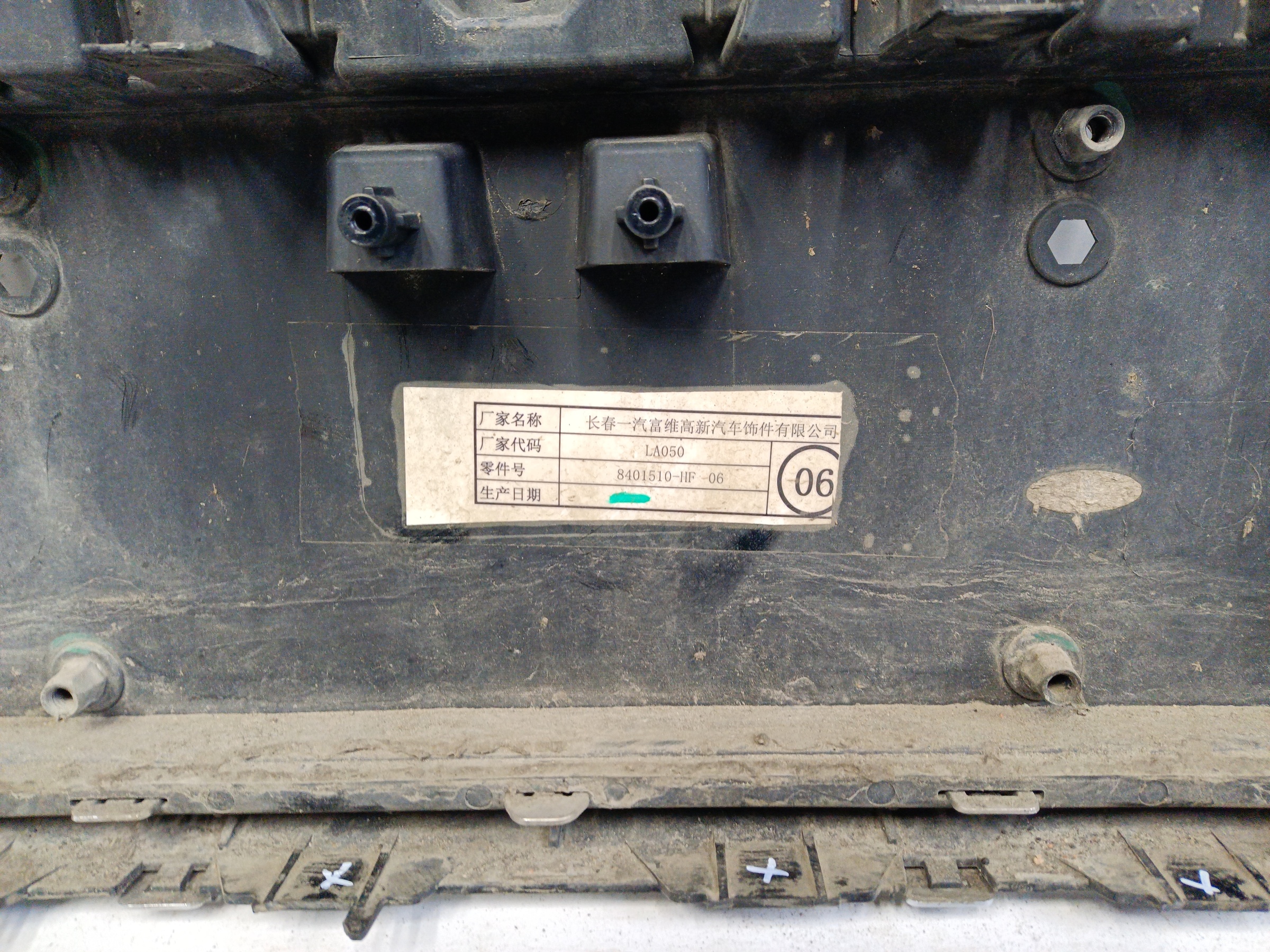 Решётка радиатора Hongqi H5 2