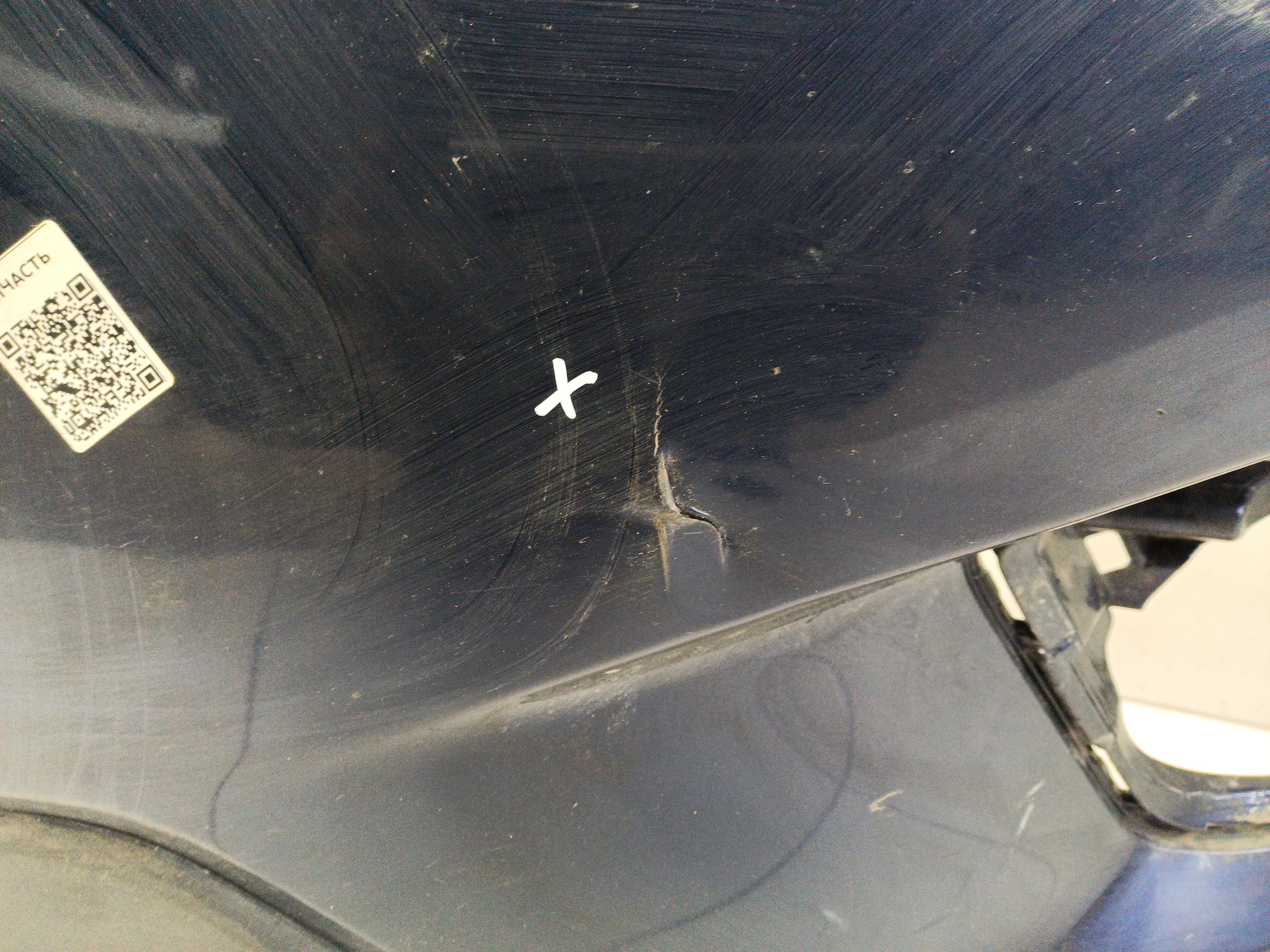 Бампер передний Mazda CX-5 1