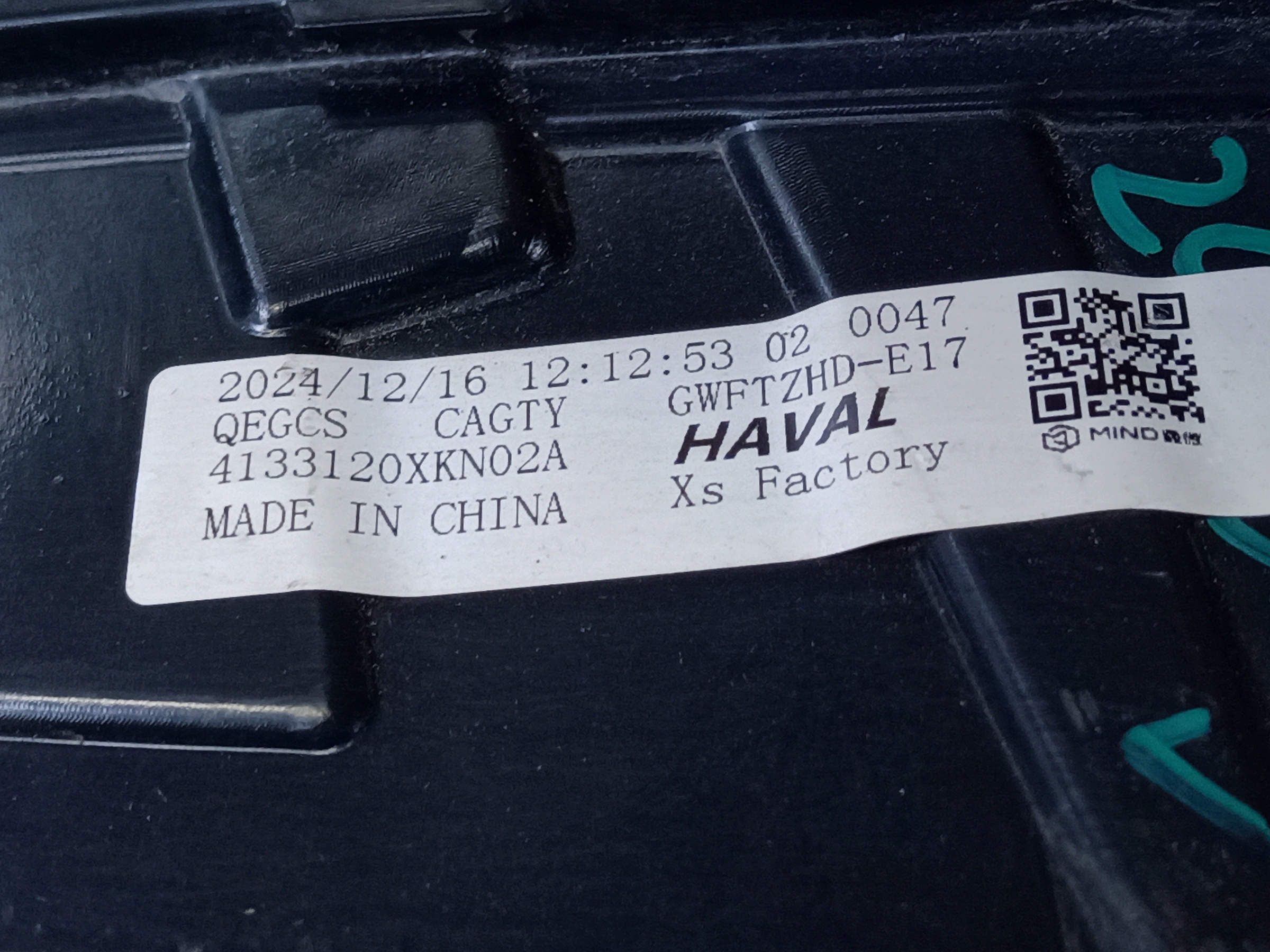 Фонарь задний правый внутренней Haval F7 2