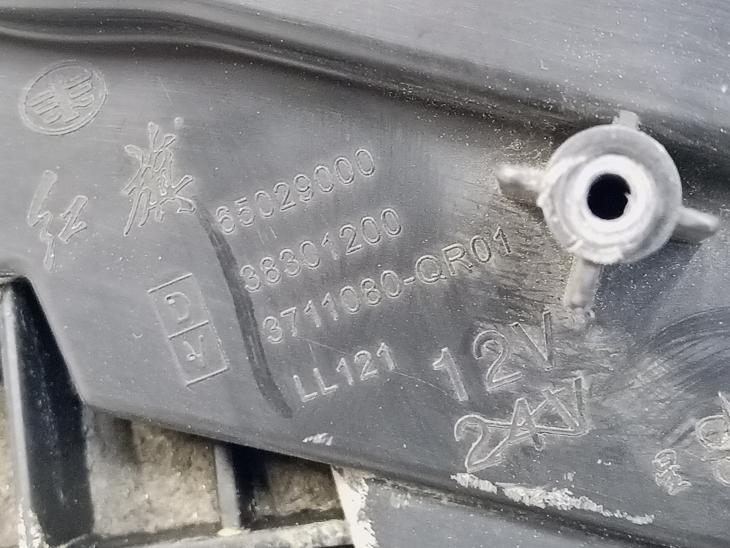 Фара ДХО передняя правая с повторителем Hongqi E-HS9